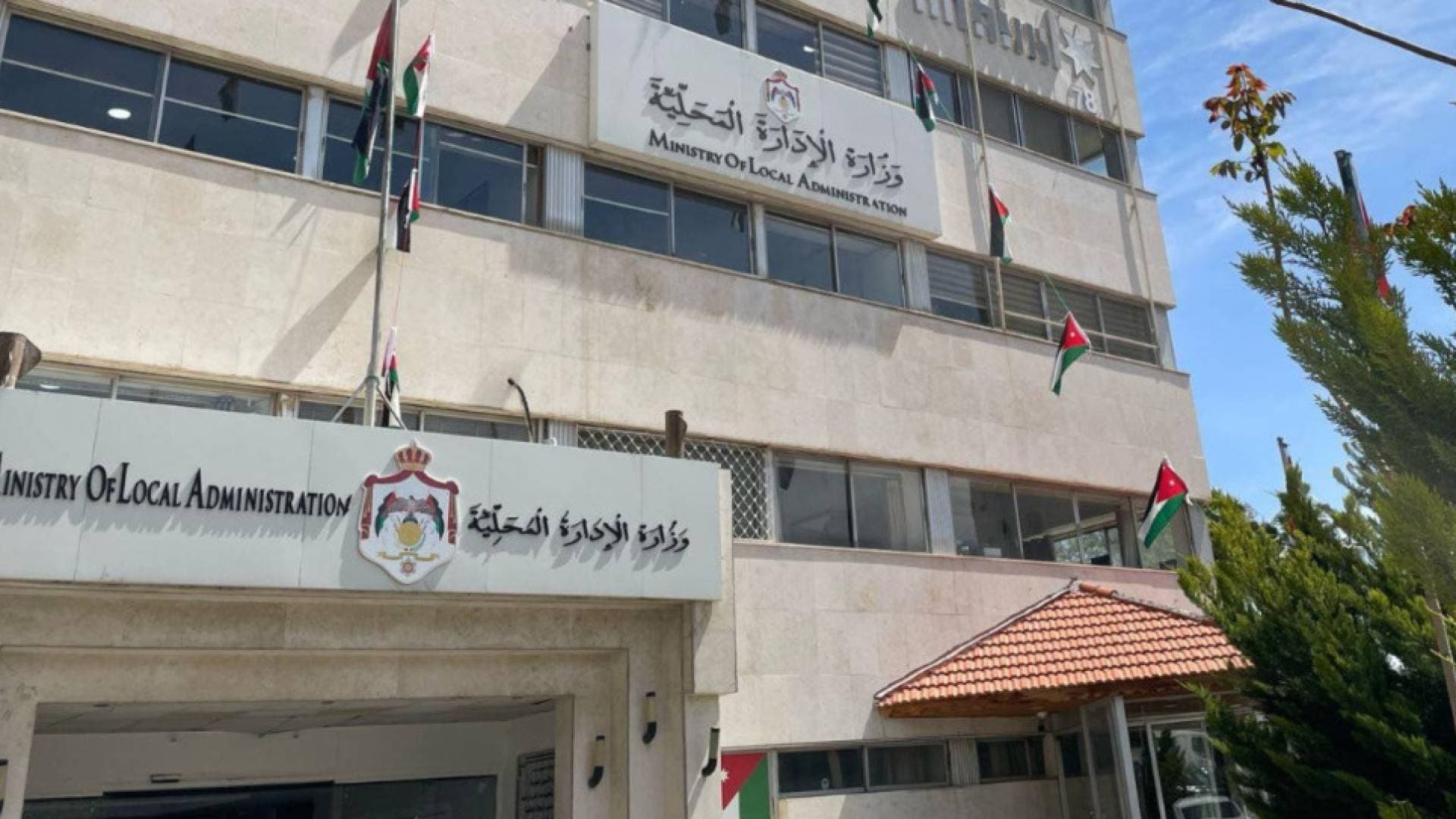 الإدارة المحلية لـ"رؤيا": إعفاء البلديات من 170 مليون دينار وجدولة 280 مليونا (فيديو)