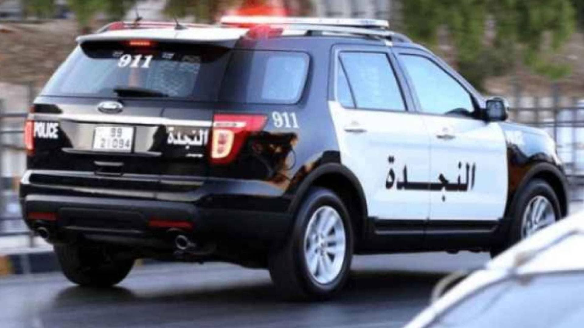 الأمن العام : العثور على الفتاه المتغيبة عن منزل ذويها في محافظة اربد