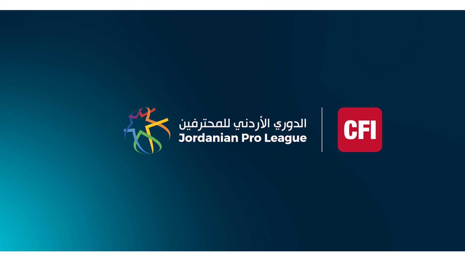 الدوري الأردني لن يستأنف قبل يناير.. والموسم الحالي “استثنائي”