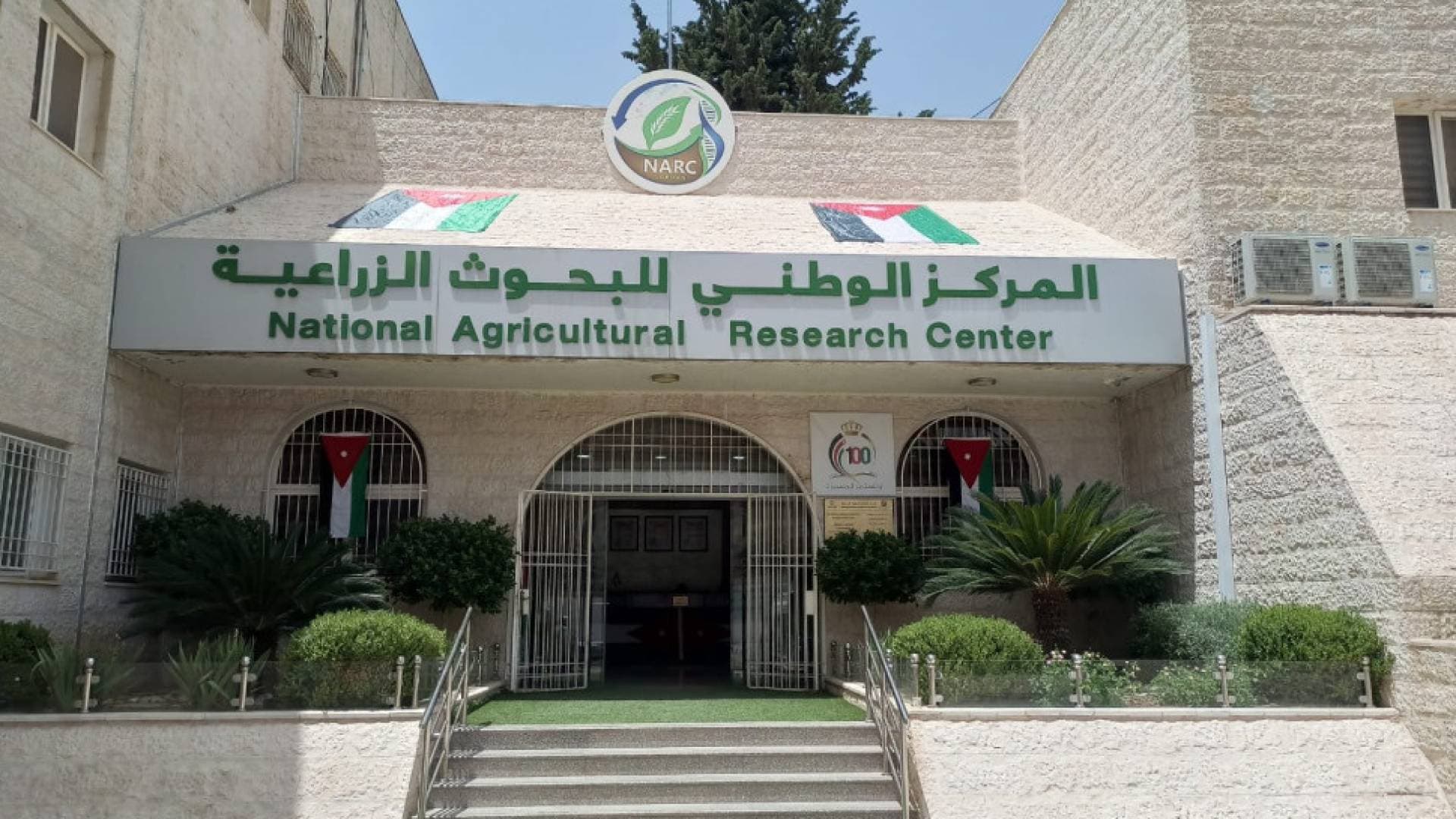 "البحوث الزراعية" يوقع 6 اتفاقيات ريادية لدعم الابتكار والأمن الغذائي