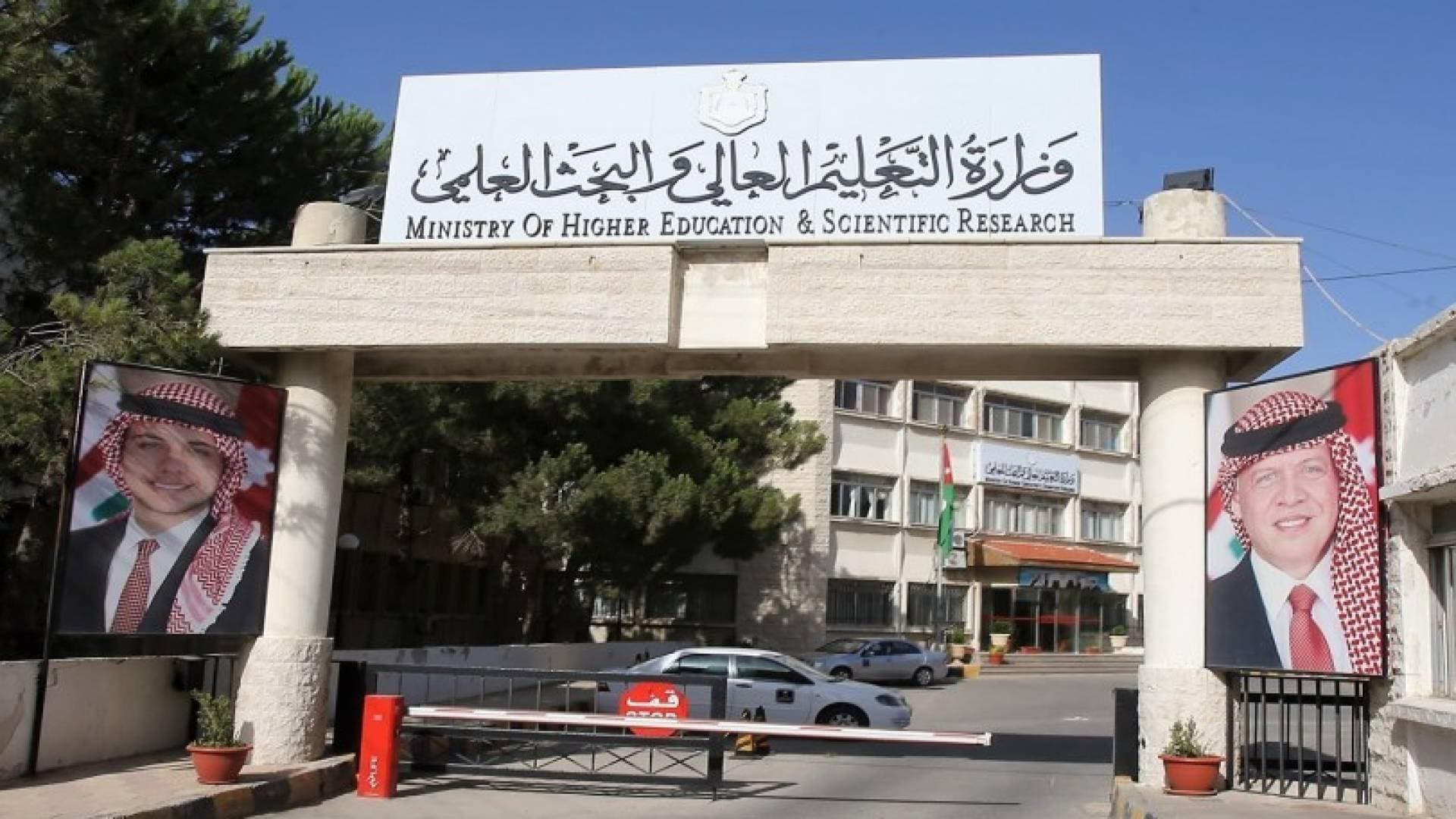 التعليم العالي: شمول 56 ألف طالب وطالبة بمنح الجامعات وفق معايير دقيقة