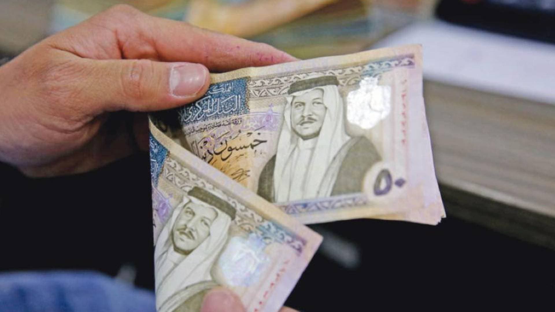 "النقد الدولي": اقتصاد الأردن مستدام وقادر على الوفاء بالتزاماته