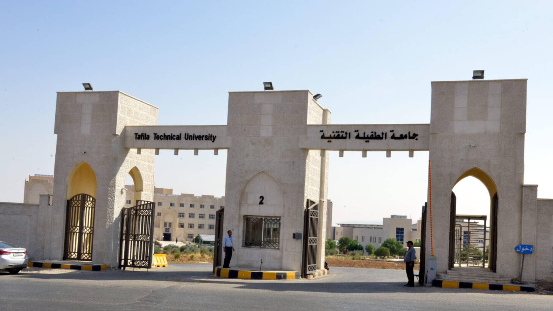 "الطفيلة التقنية" تؤخر دوامها للعاشرة.. وتحول المحاضرات الصباحية إلى "عن بعد" يوم الأحد