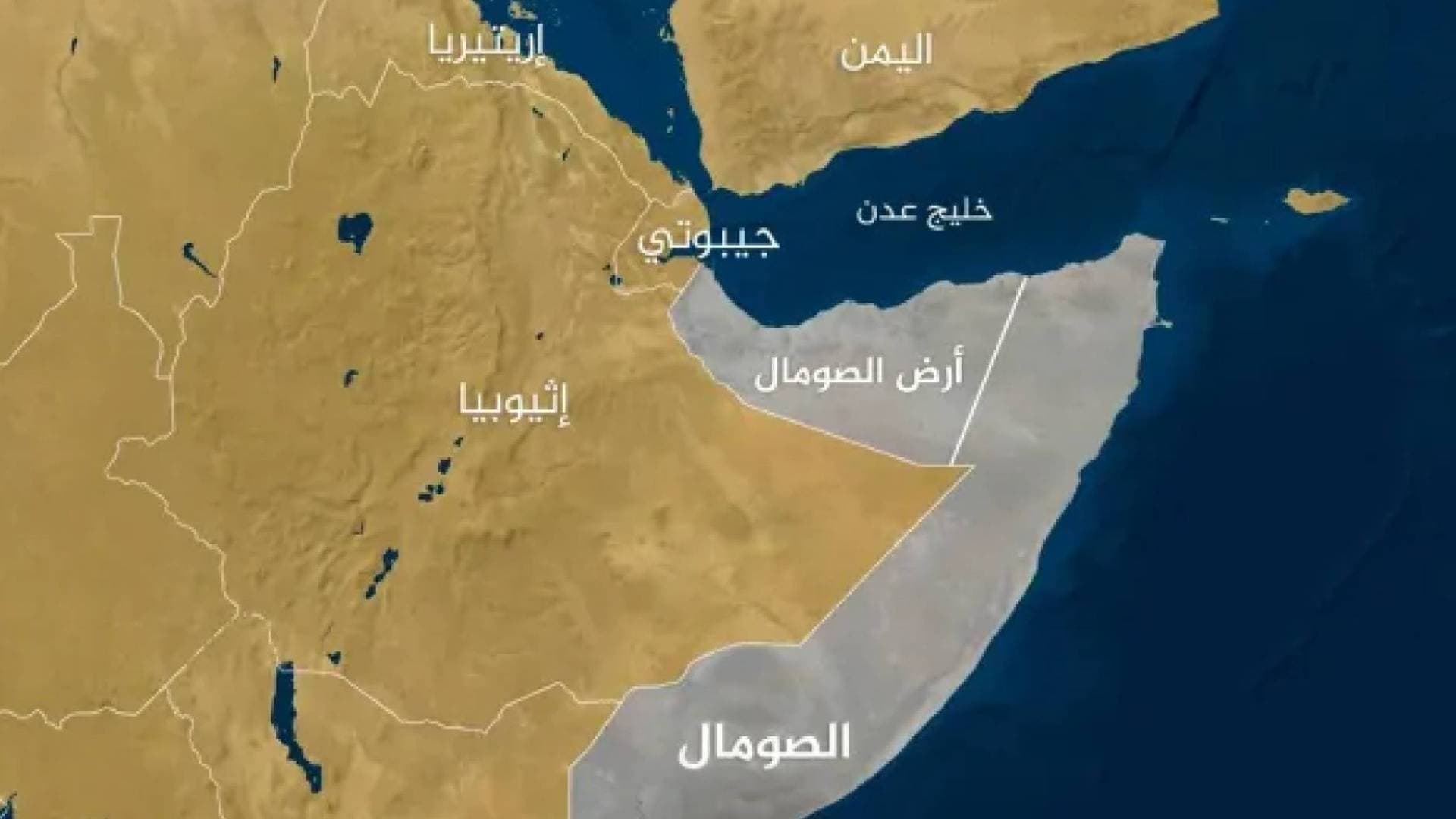 الصومال: نرفض اعتراف "إسرائيل" بـ "أرض الصومال" ولن نكون جزءا من تهجير الفلسطينيين