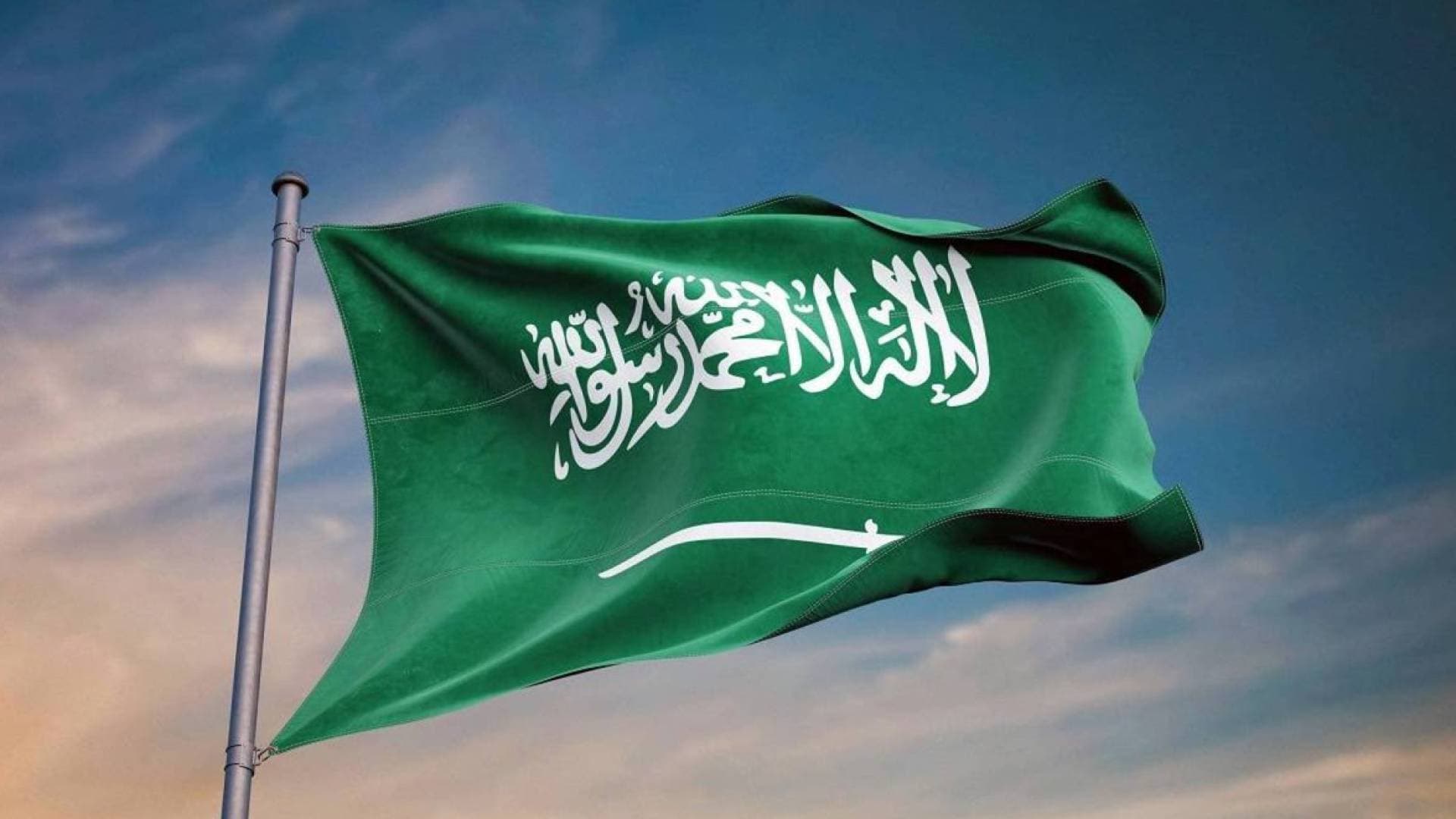 الخارجية السعودية: أي مساس أو تهديد لأمن المملكة خط أحمر لن نتردد في اتخاذ كل ما يلزم لمواجهته