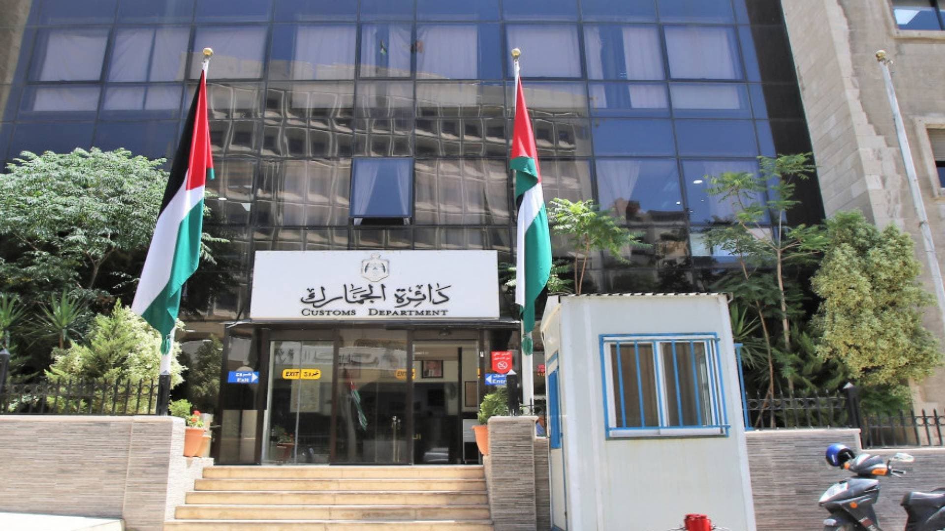 "الجمارك": تمديد دوام مركز عمان حتى العاشرة مساء بدءا من الخميس