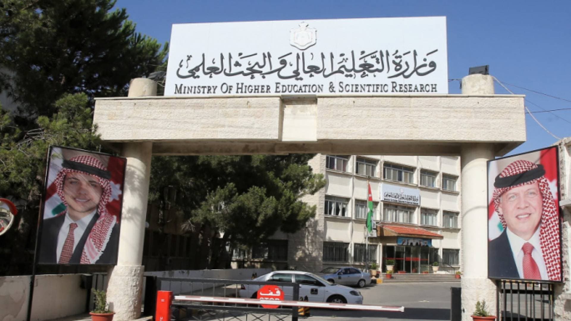 توضيح مهم من "التعليم العالي" بشأن المنح والقروض لطلبة الجامعات في الأردن