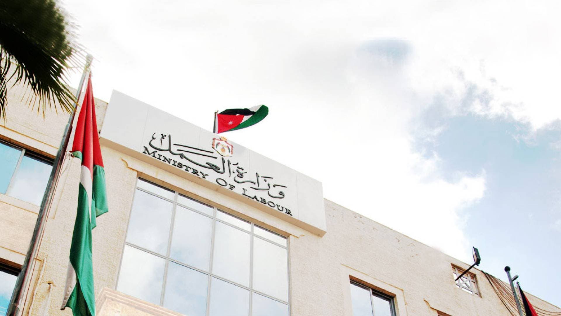"العمل" تطلق رسميا "نظام معلومات سوق العمل".. مشروع استراتيجي لعشر سنوات