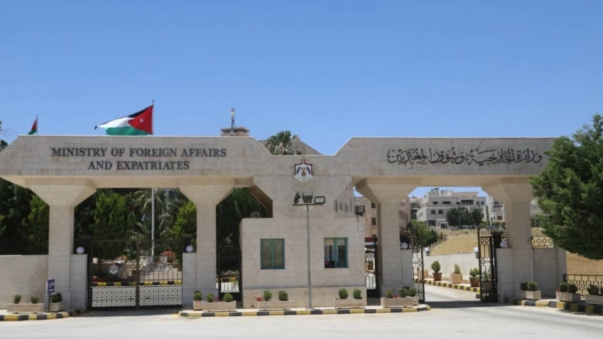 الأردن ودول عربية وإسلامية ضمن بيان جماعي يرفض الاعتراف "الإسرائيلي" بأرض الصومال