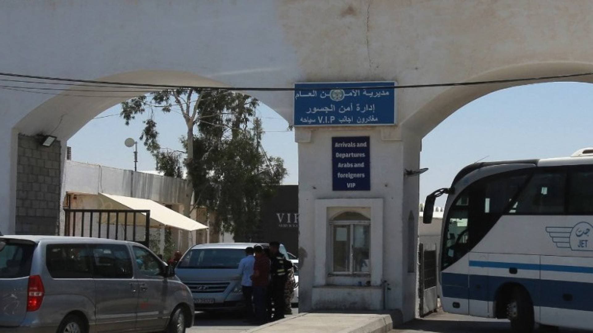 تنويه مهم من إدارة أمن الجسور للمسافرين عبر جسر الملك حسين