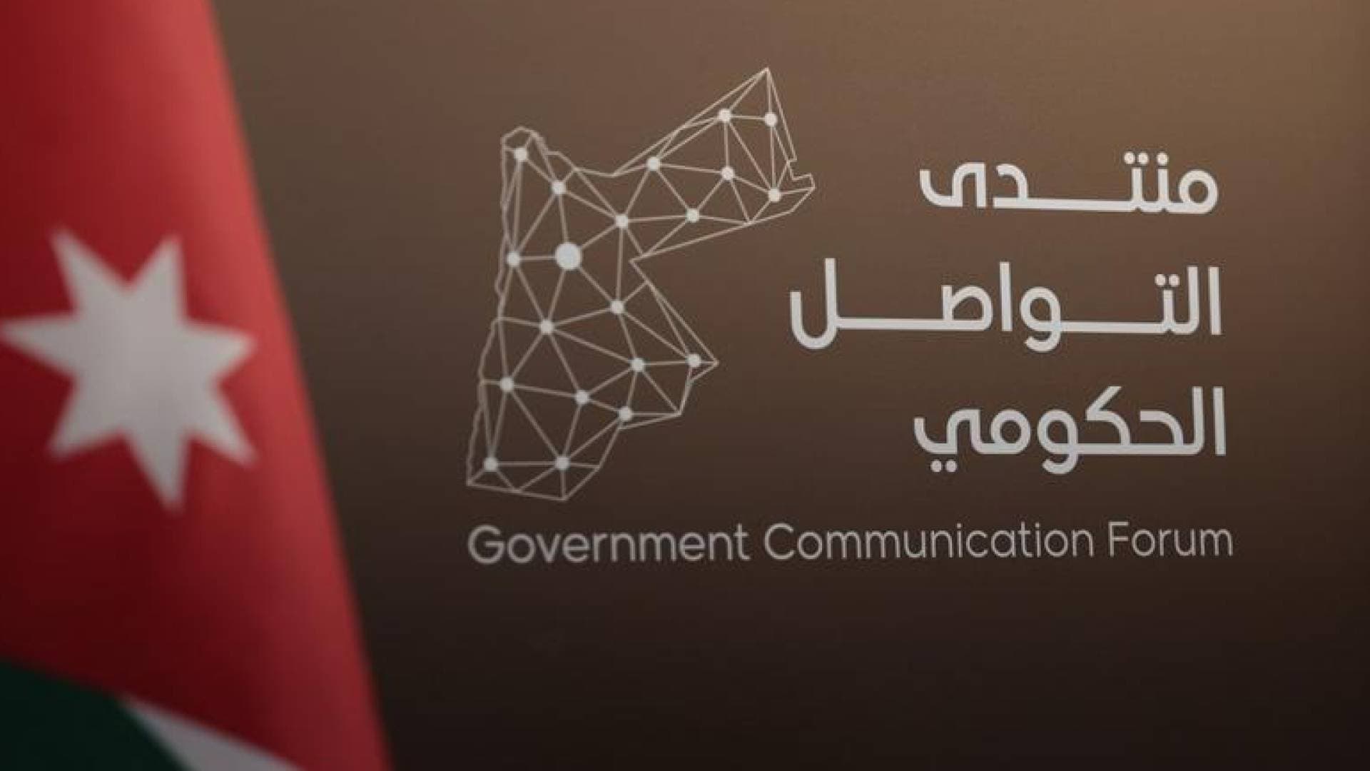 "النوايسة" و"المومني" يناقشان "نظام الإعلام الرقمي" مع الصحفيين الإثنين
