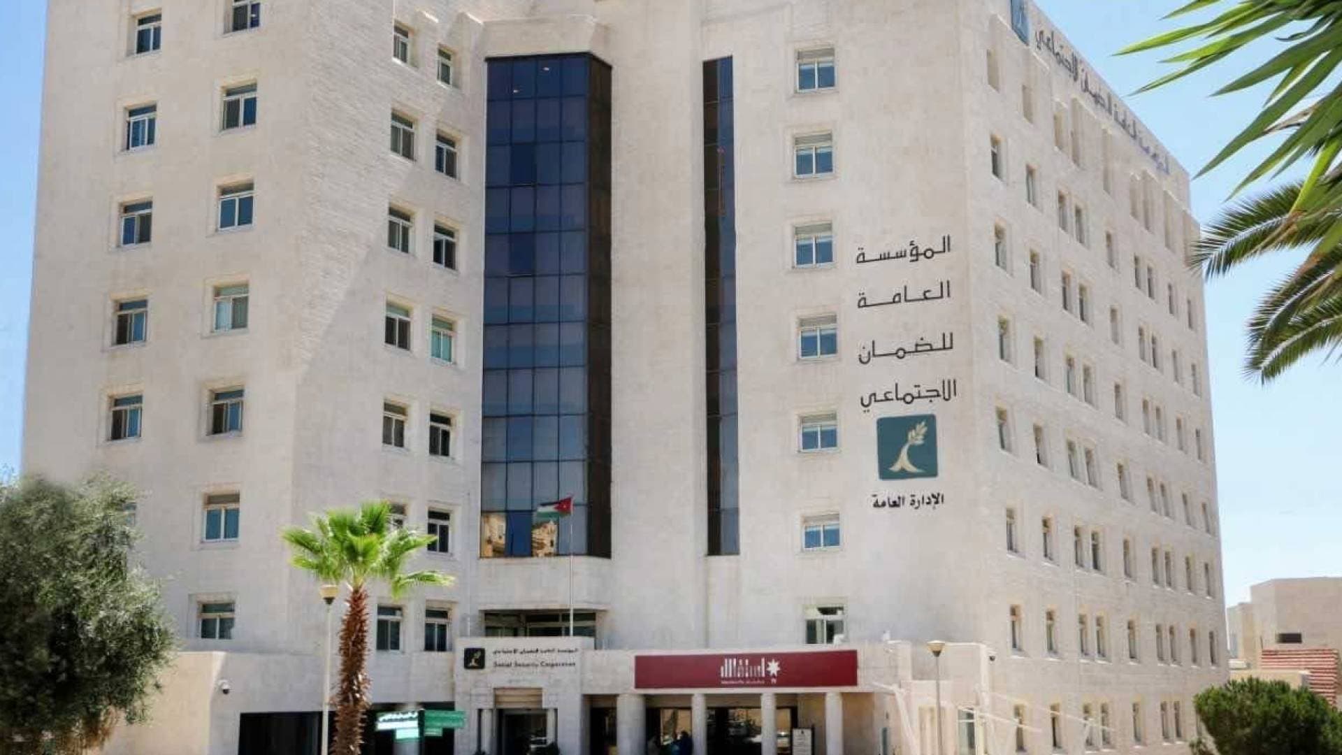 رفع سن التقاعد وزيادة الاشتراكات.. أبرز مخرجات الحوار الوطني لتعديل قانون الضمان الاجتماعي