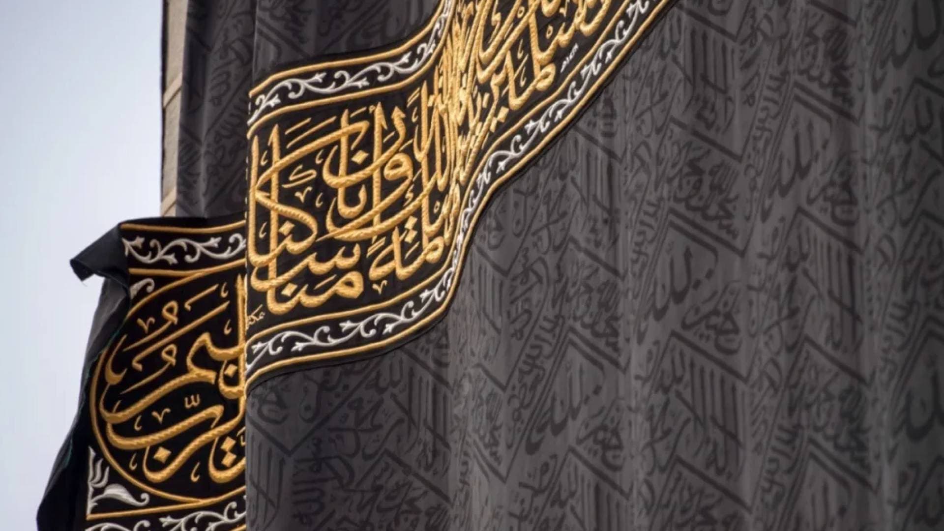 "عزيزة الأحمدي" و"كسوة الكعبة".. تفاصيل "الشحنة الصادمة" في ملفات إبستين