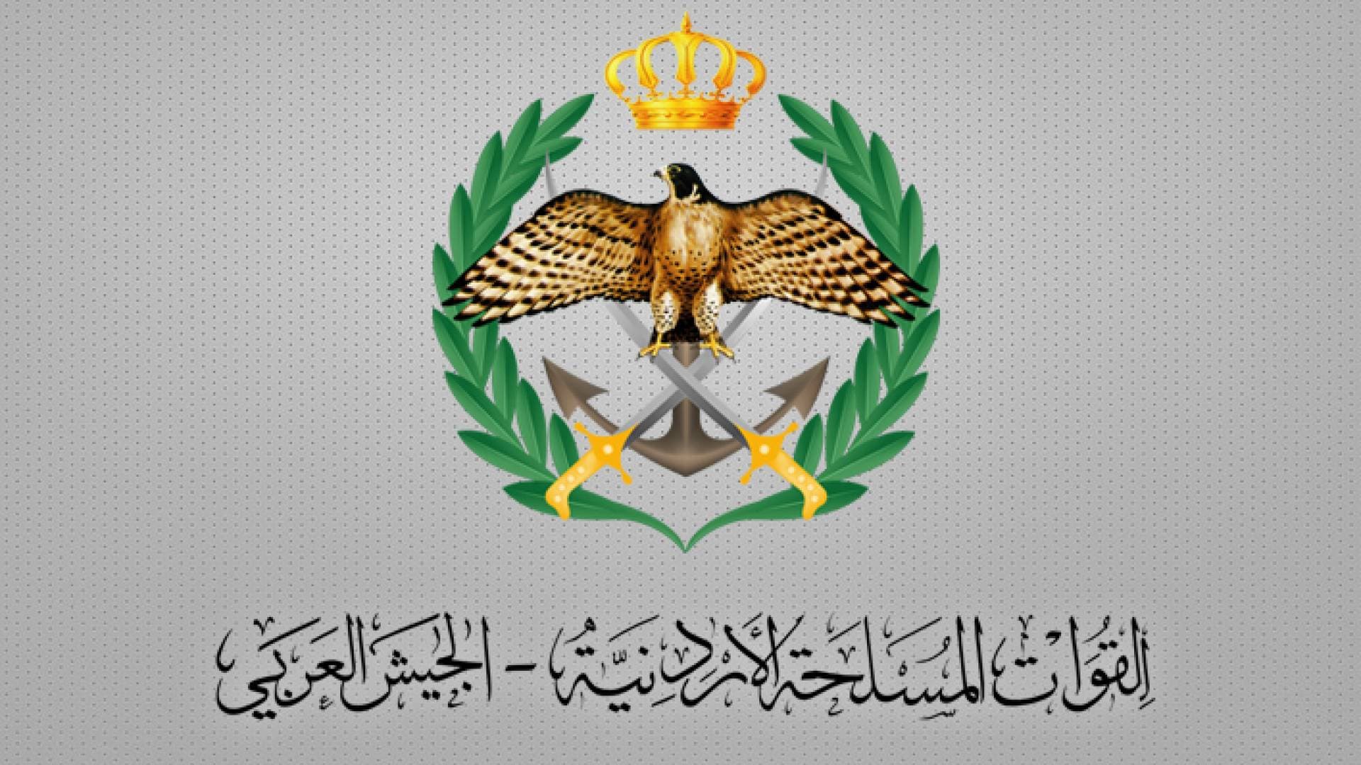 الجيش العربي: المنطقة العسكرية الشمالية تحبط محاولة تهريب مواد مخدرة بواسطة طائرة مسيرة