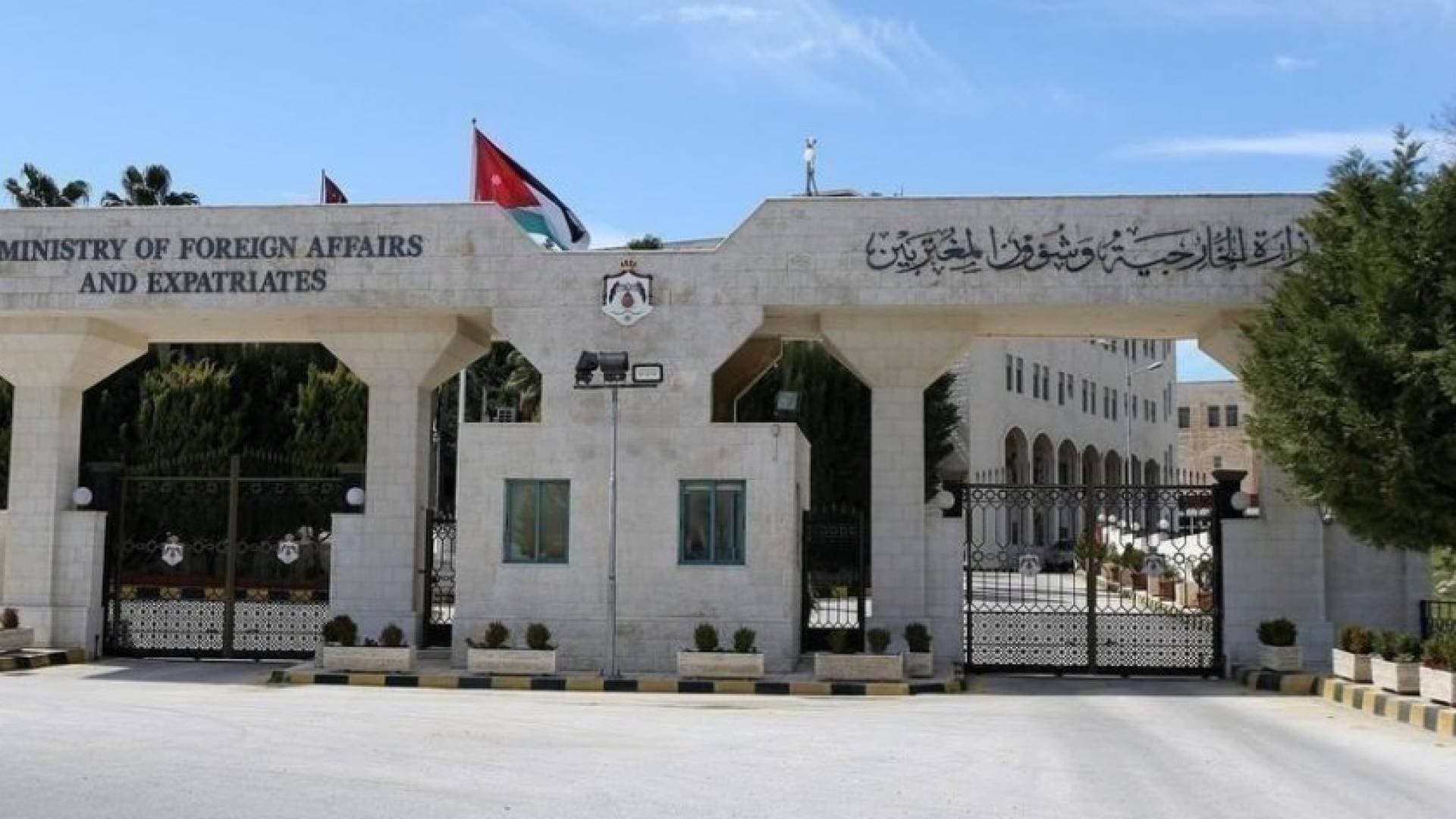الخارجية: الأردن يؤكد دعم سيادة الكويت ويدعو لاحترام القانون الدولي في ملف المناطق البحرية مع العراق