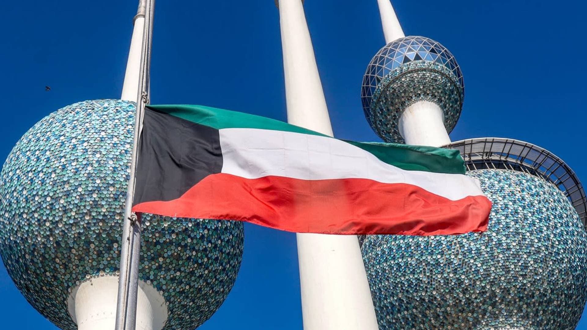 الكويت ترحب باتفاق وقف إطلاق النار بين واشنطن وطهران وتؤكد على حرية الملاحة في هرمز