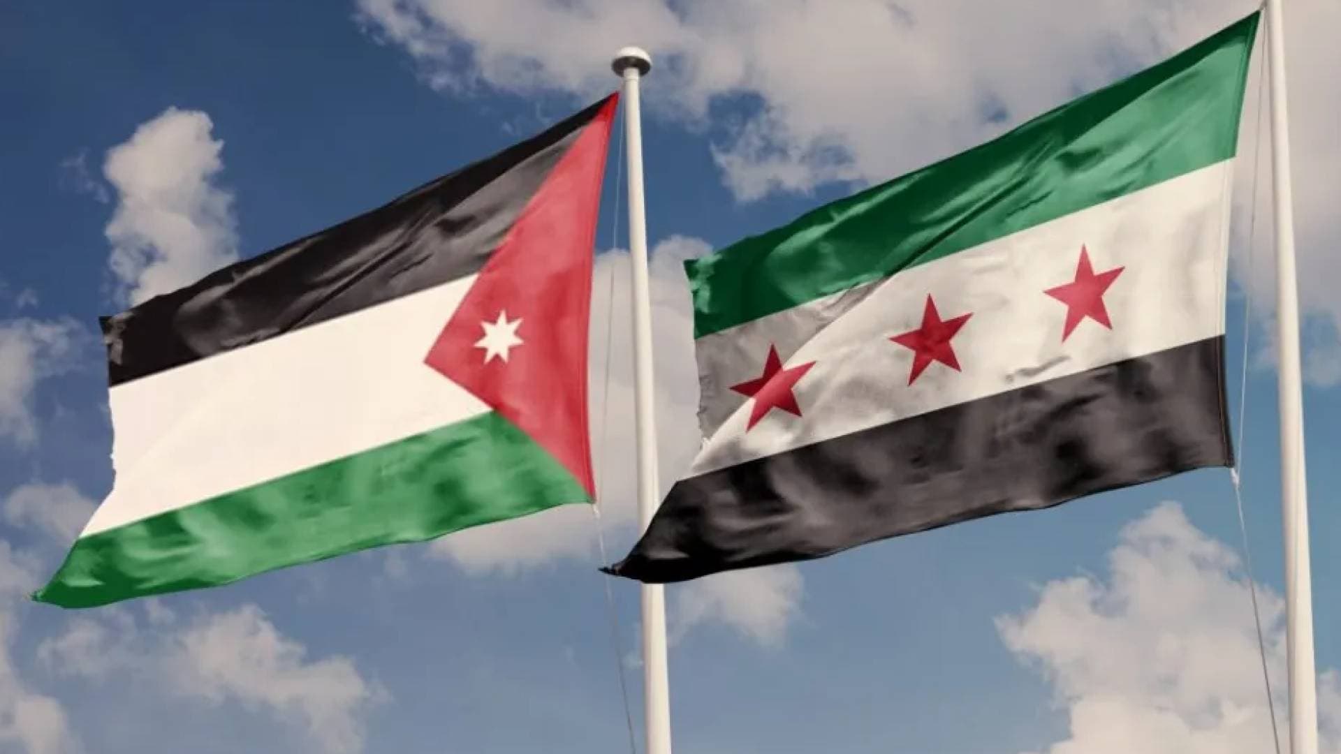 بيان مشترك بين المملكة الأردنية الهاشمية والجمهورية العربية السورية
