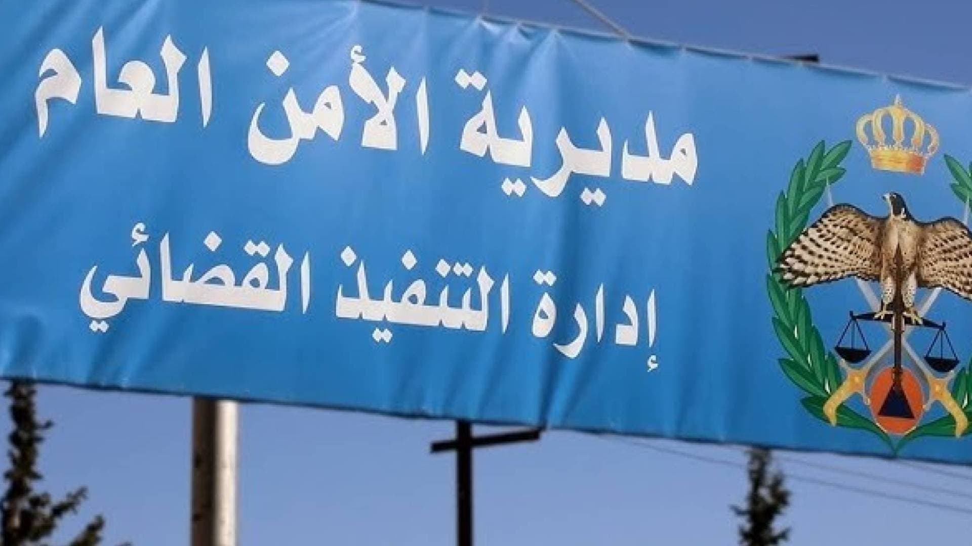 إدارة التنفيذ القضائي توضح الآثار القانونية المترتبة على تجاهل التبليغات الإلكترونية
