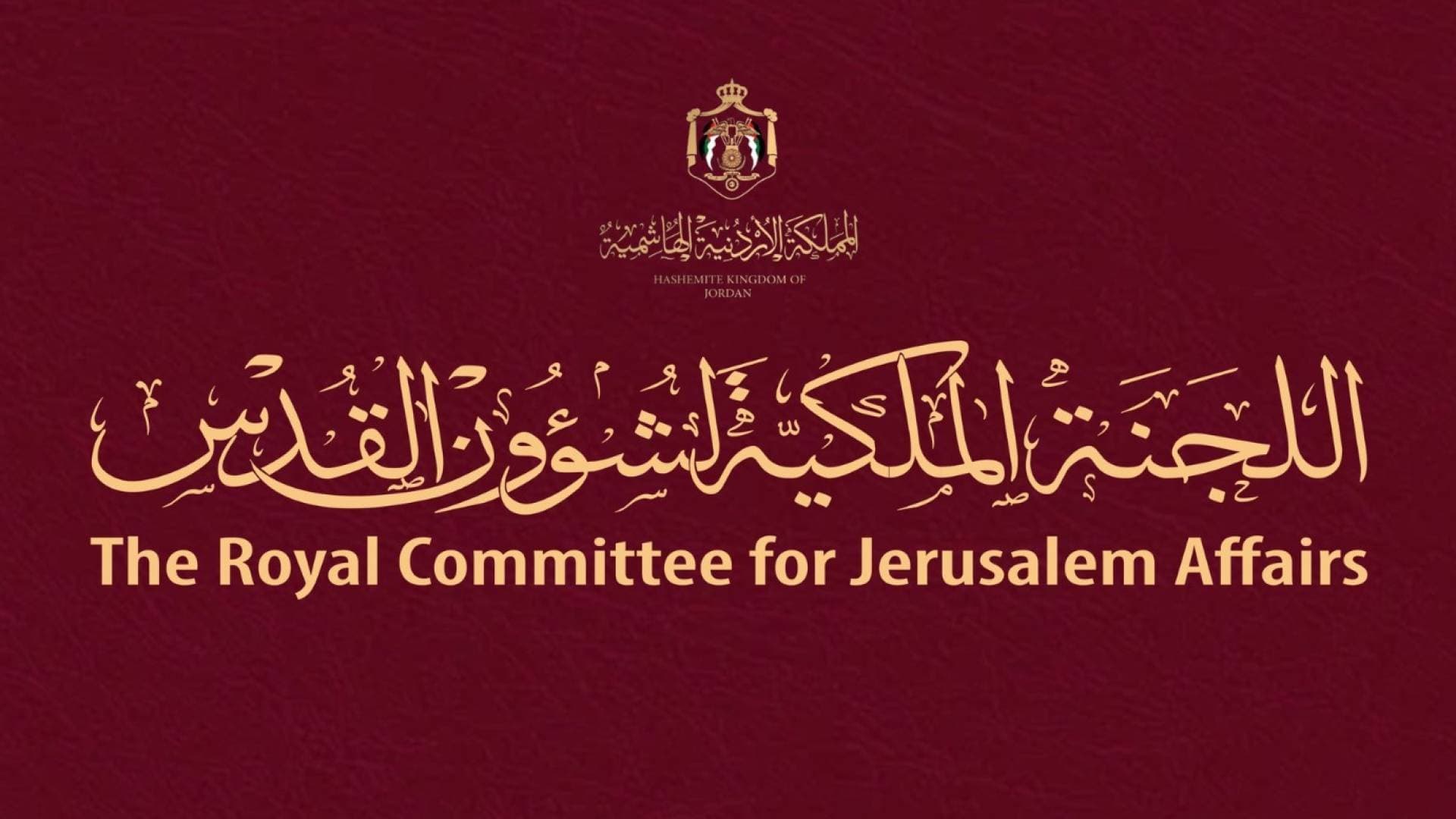 بمناسبة يوم العلم.. "شؤون القدس" تستذكر بطولات الجيش العربي على ثرى فلسطين