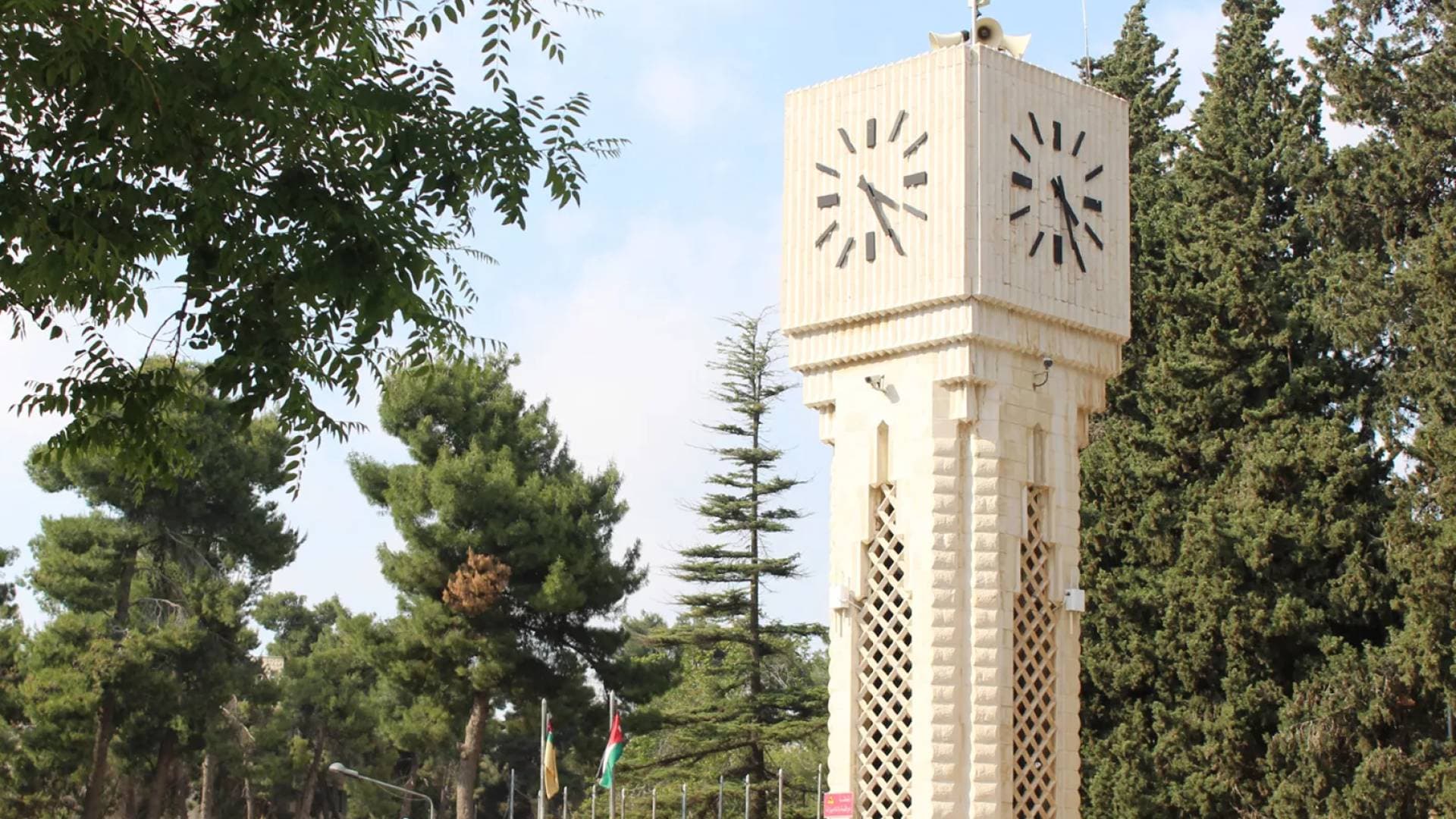 الجامعة الأردنية: دوام الطلبة عن بعد الأربعاء والخميس باستثناء الامتحانات والمناقشات الوجاهية في مواعيدها المحددة