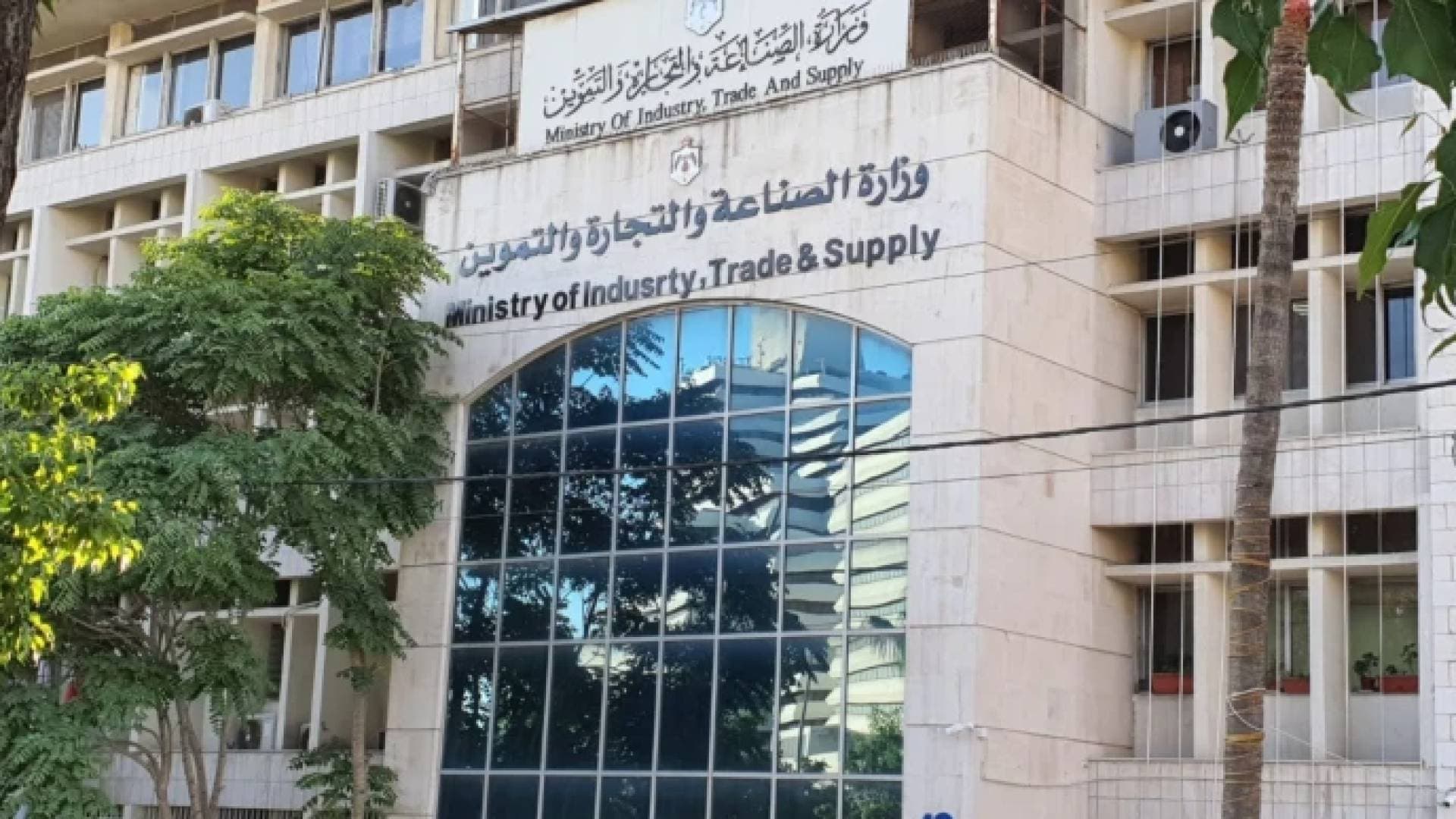 الصناعة والتجارة الأردنية تعلن خطة رقابية شاملة للأسواق تزامنا مع قرب عيد الأضحى