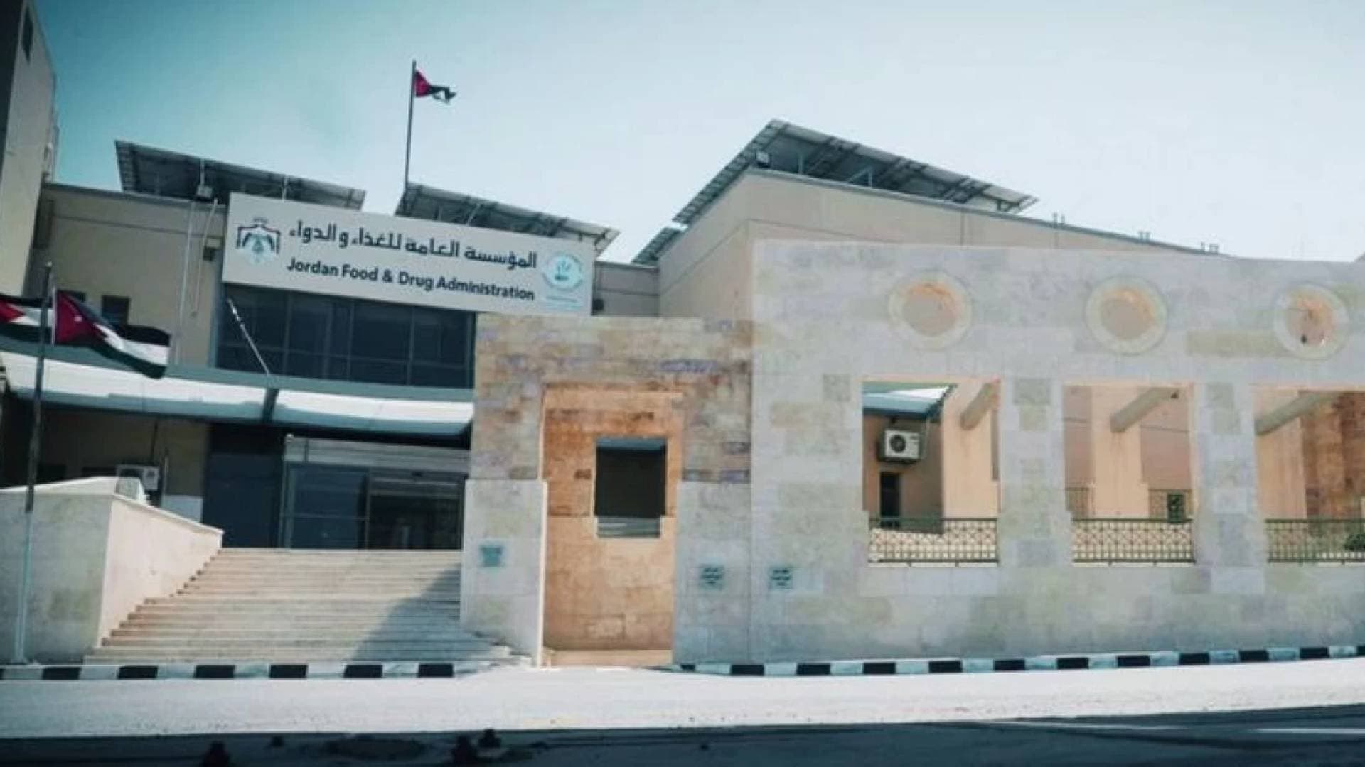 الغذاء والدواء لـ"رؤيا أخبار": 70 فريقا رقابيا لمتابعة الأسواق والملاحم خلال عيد الأضحى المبارك