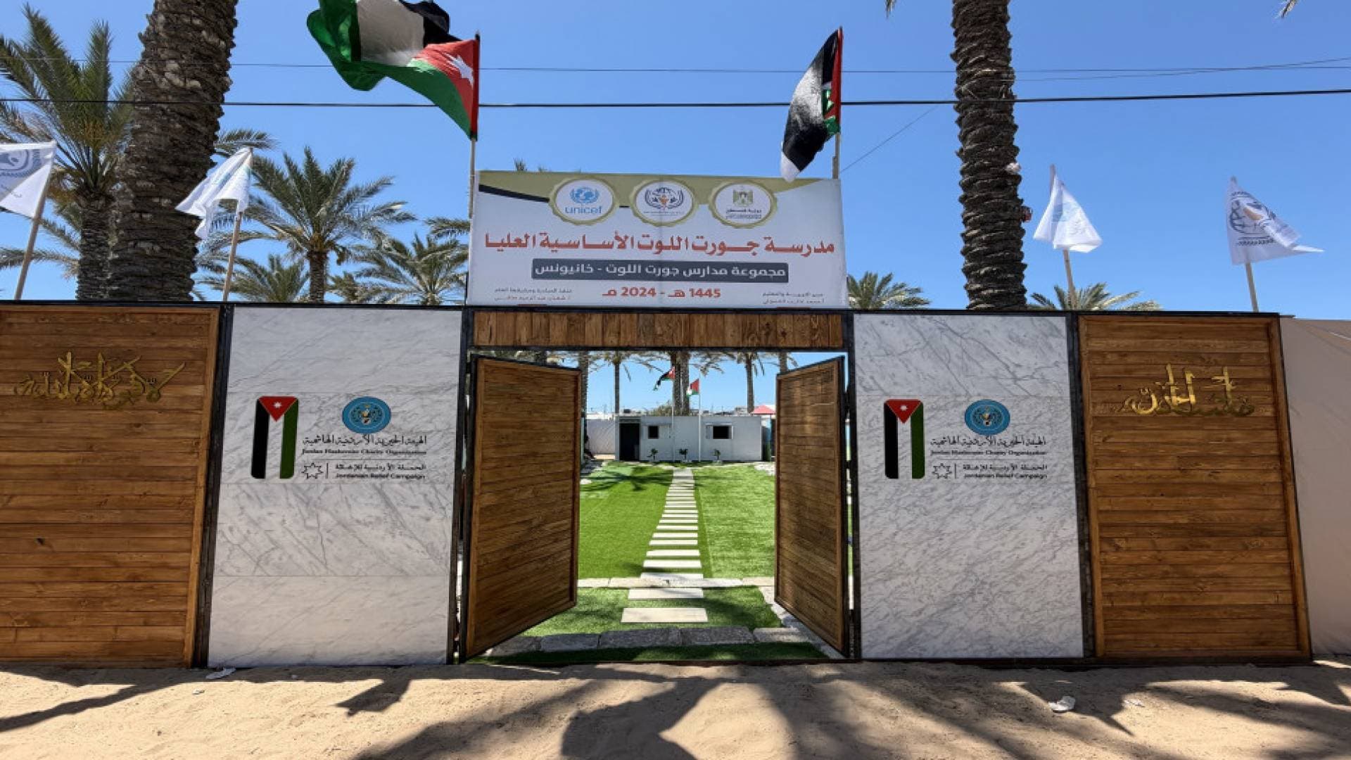 الهيئة الخيرية الأردنية الهاشمية والحملة الأردنية تعيدان الحياة لمدرسة جنوب قطاع غزة