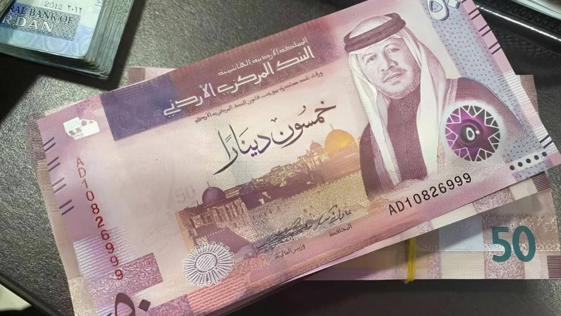 أمانة عمان تدعو المكلفين للاستفادة من خصومات وإعفاءات الرسوم والضرائب الممددة