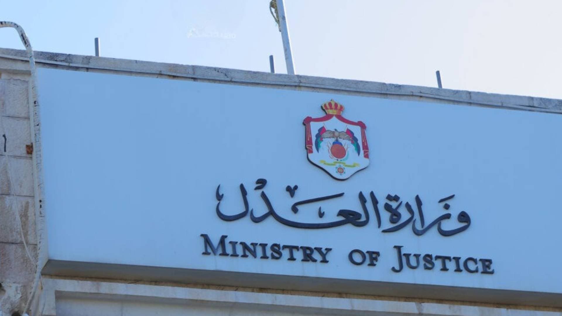 وزارة العدل توضح خطوات تفعيل خدمات الكاتب العدل الإلكترونية عبر تطبيق "سند"