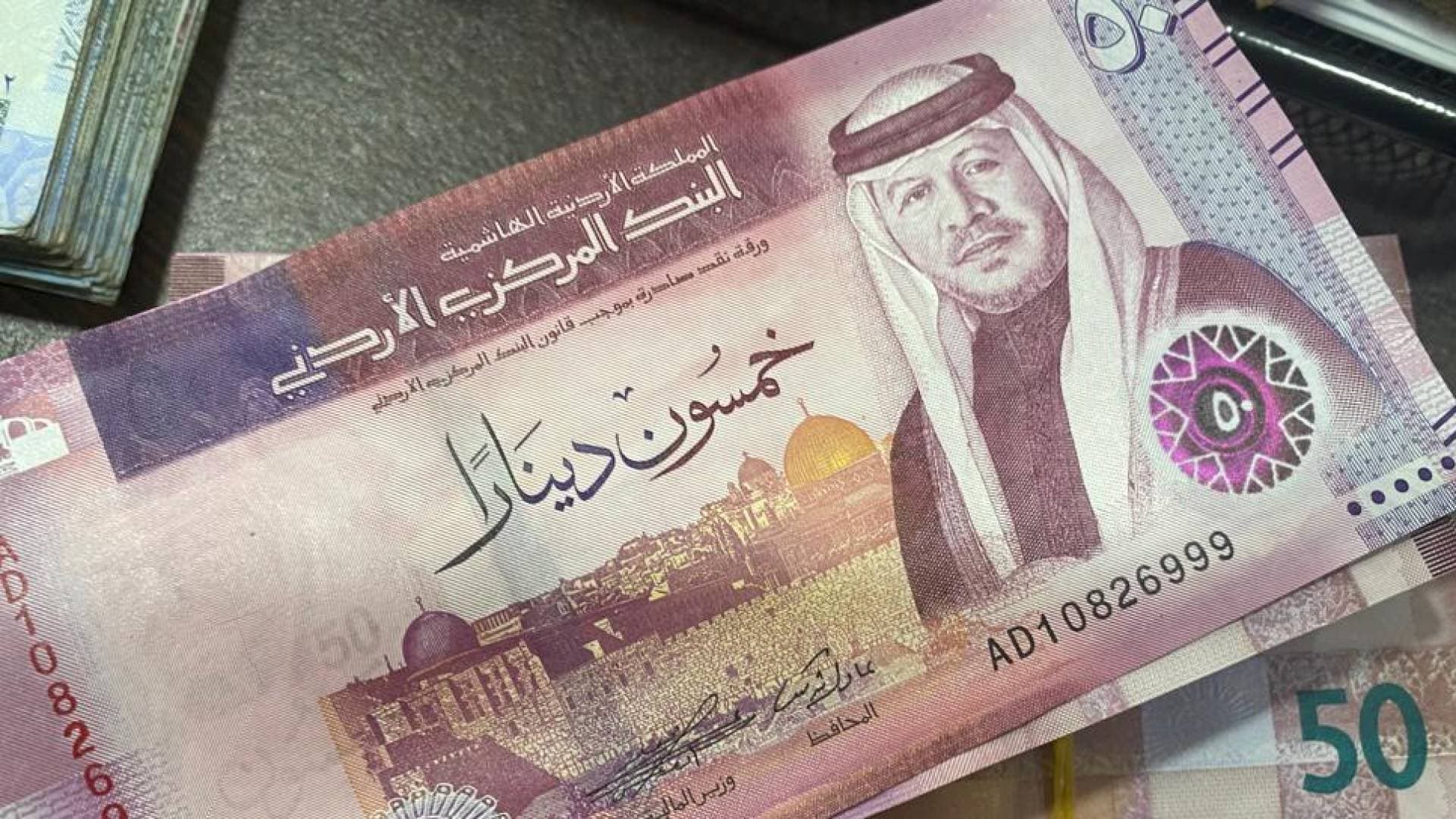 مهم من "ضريبة الدخل" للمكلفين لتسوية الغرامات.. تفاصيل