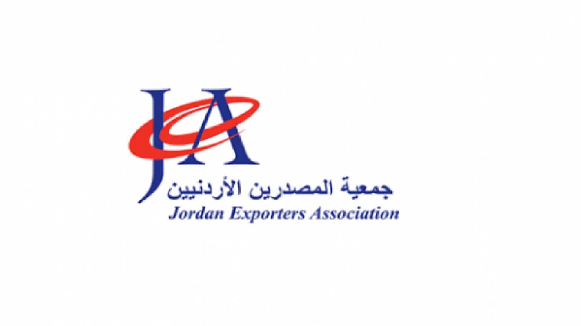 للمرة الأولى.. شركات غذائية أردنية تشارك في معرض "سيول الدولي" بكوريا الجنوبية