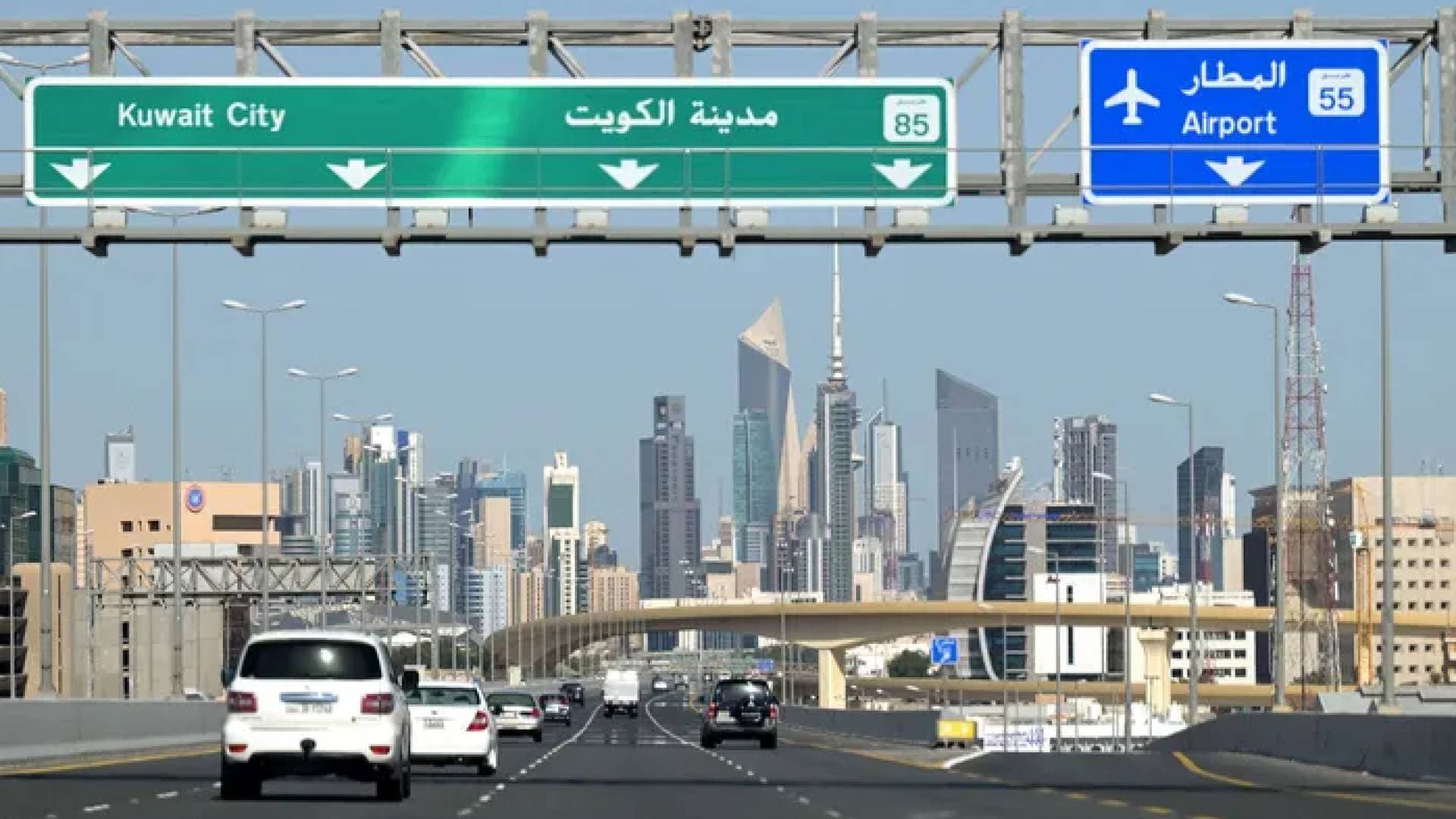 بعد اعتراض مسيرات وصواريخ معادية.. الكويت تعيد فتح مجالها الجوي واستئناف الملاحة