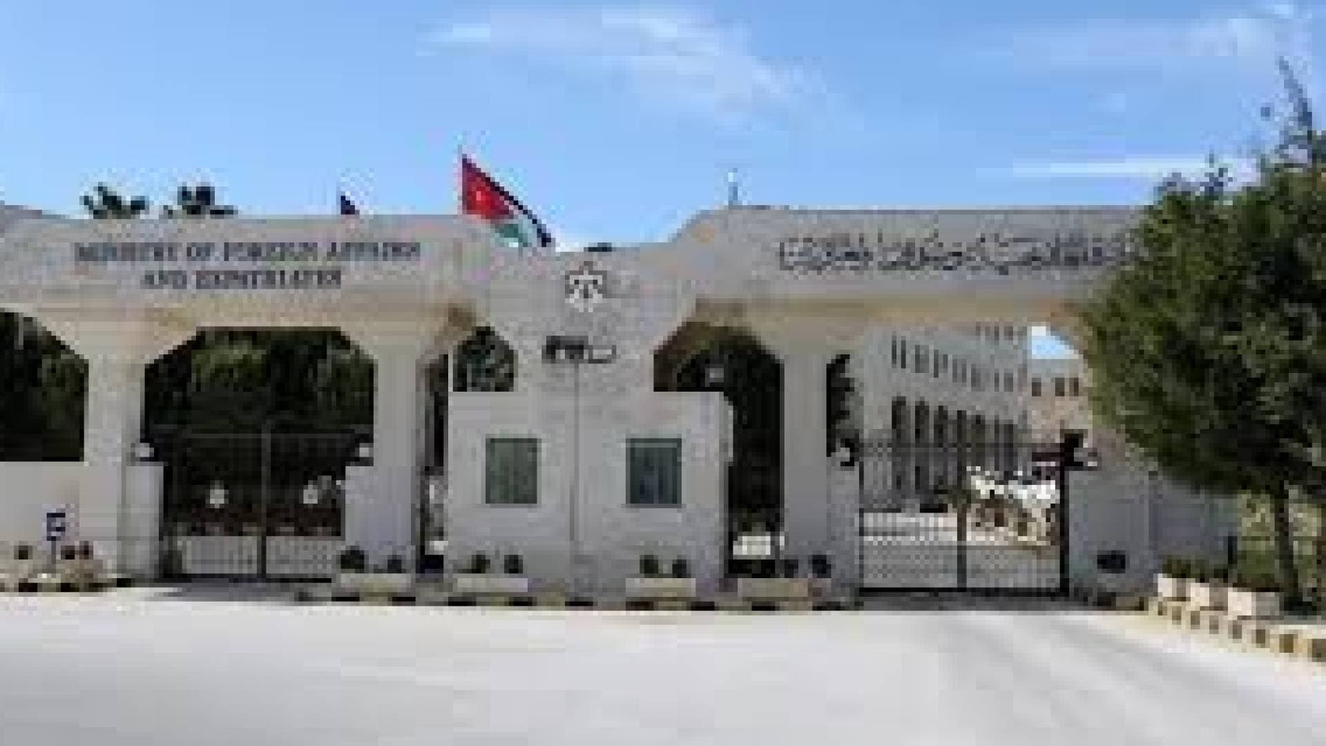الخارجية: الأردن يدين الاعتداء" الإسرائيلي" الذي استهدف دورية للجيش اللبناني وأدى إلى مقتل ضابطين وعسكري