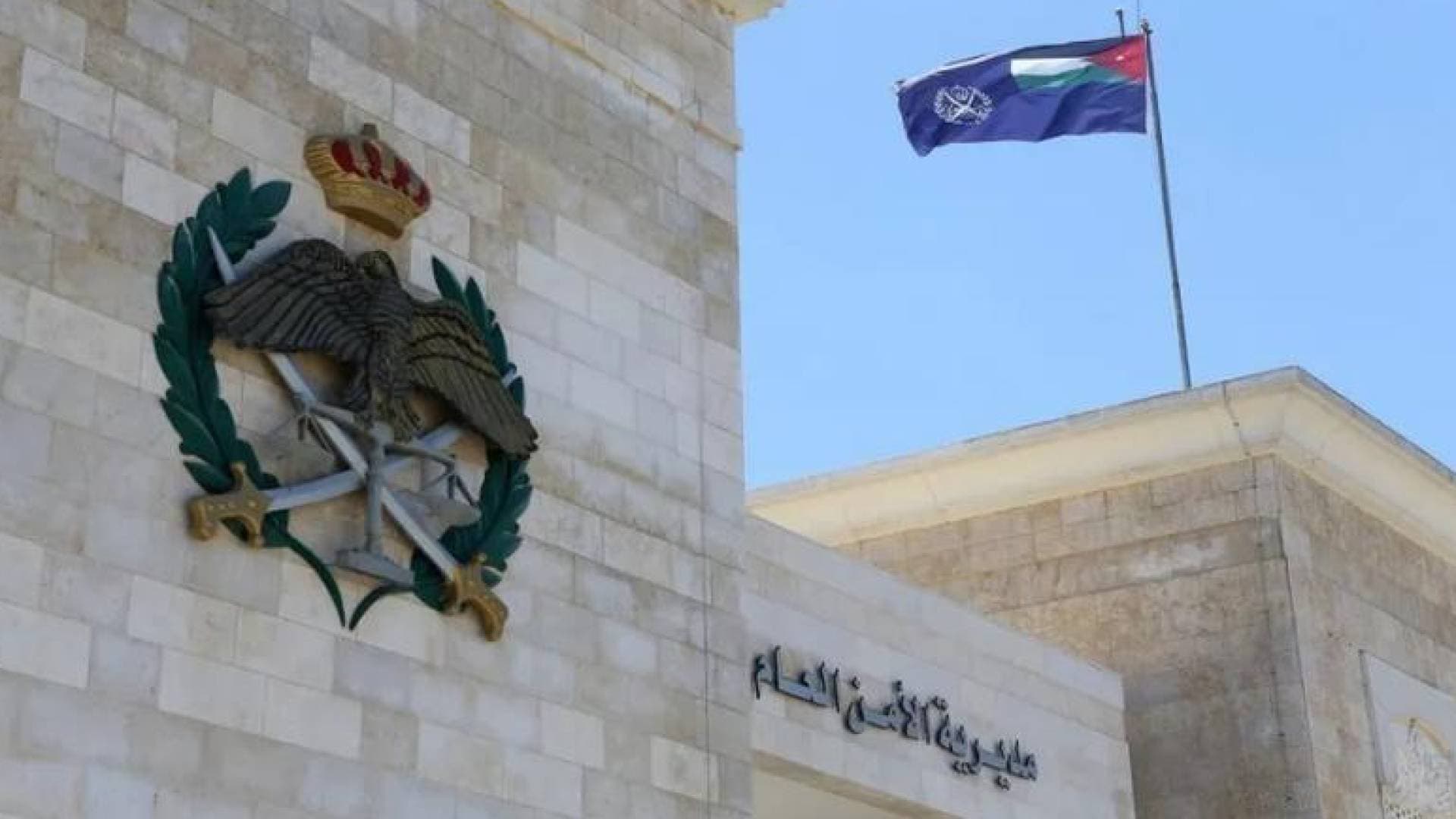 الأمن العام: غموض في اختفاء أحد المواطنين وإلقاء القبض على شخصين قتلاه ودفناه شمال العاصمة