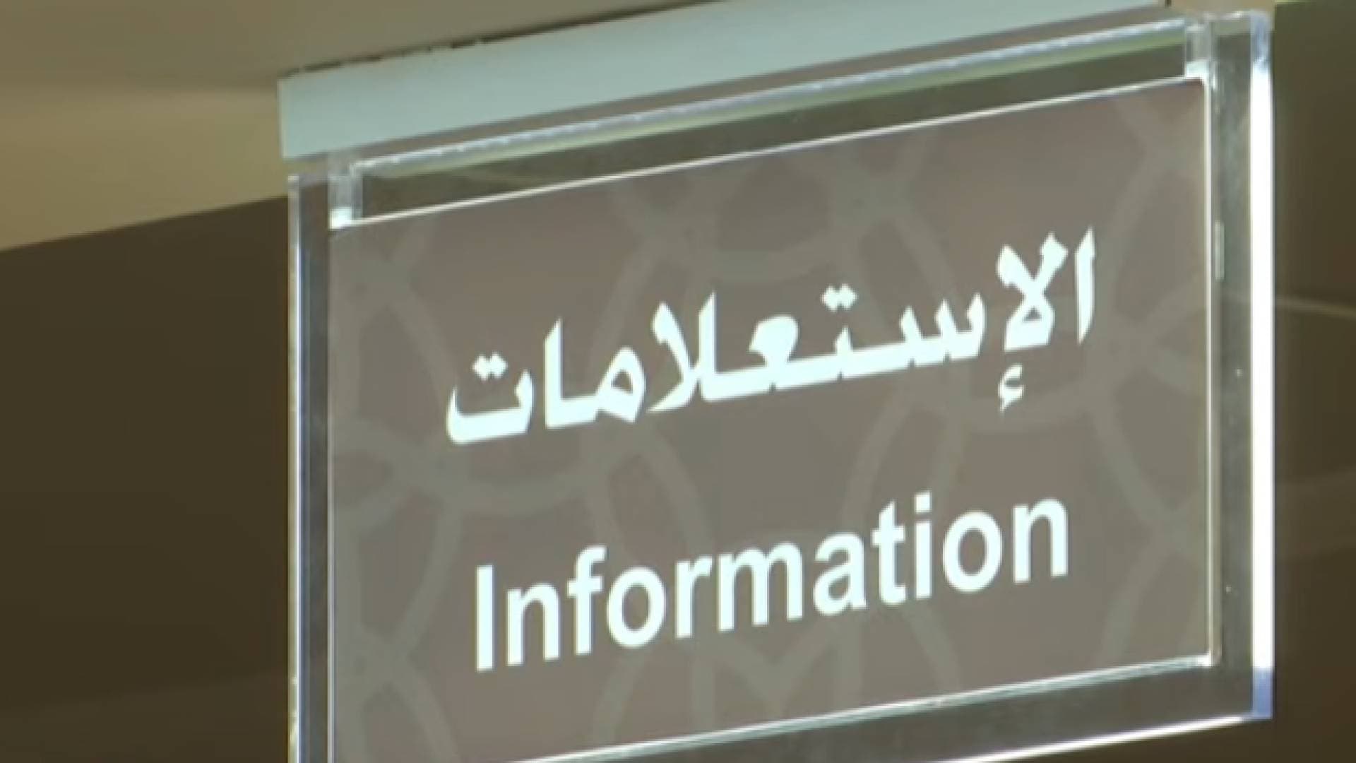 بمتابعة "من هنا نبدأ".. مستشفيات البشير تعلن ترتيبات جديدة لمواعيد العيادات لحل أزمة الاكتظاظ
