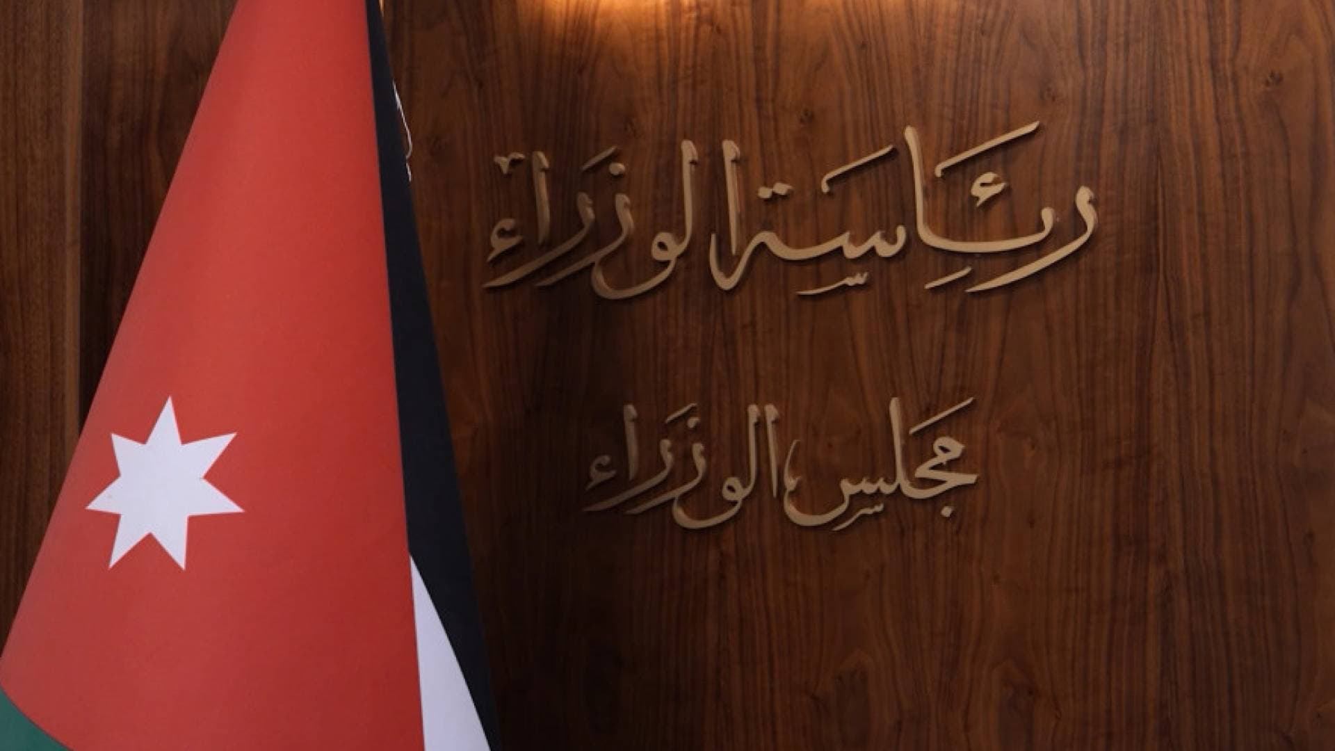 بدعم 87 مليون دينار.. قرارات حكومية لربط حقل الريشة بخط الغاز العربي وتحقيق الاكتفاء الذاتي