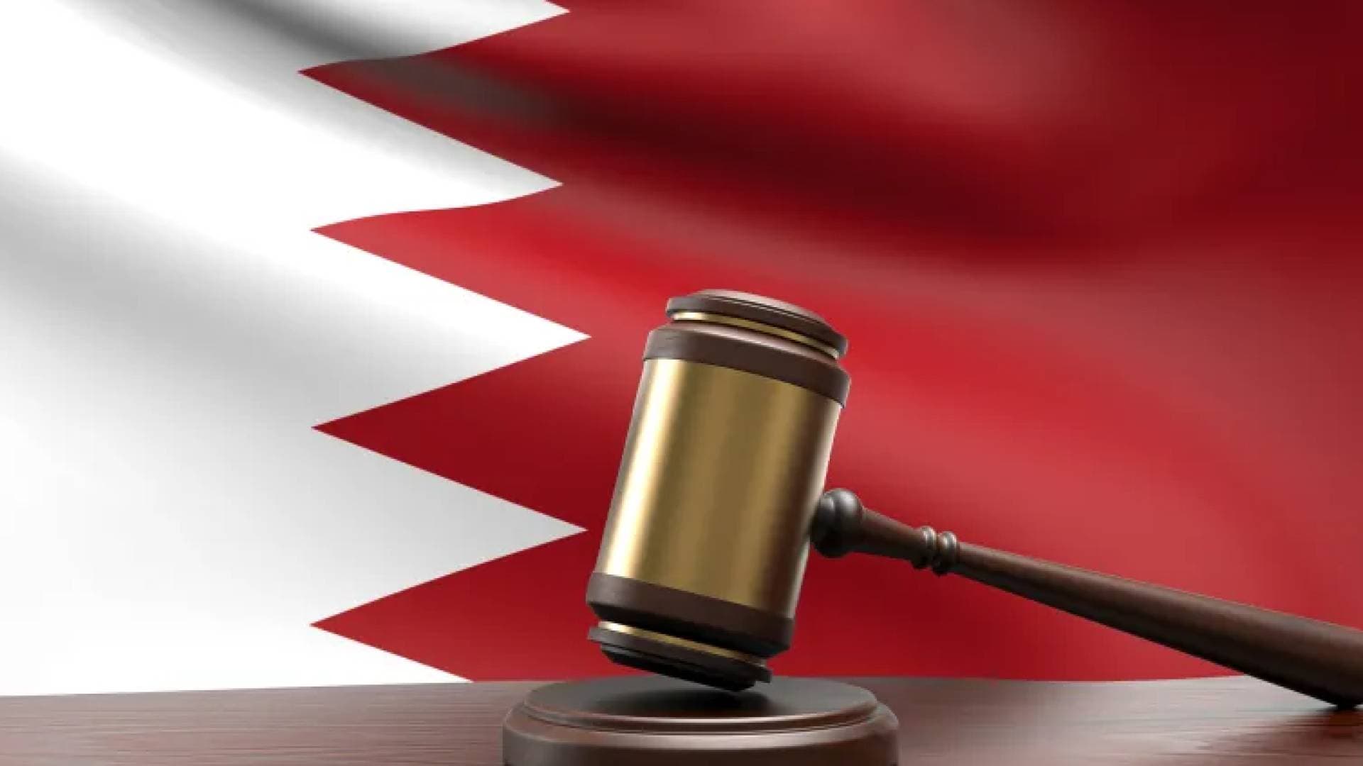المحكمة الكبرى الجنائية بالبحرين تصدر أحكاما بالسجن 10 سنوات بحق 12 متهما