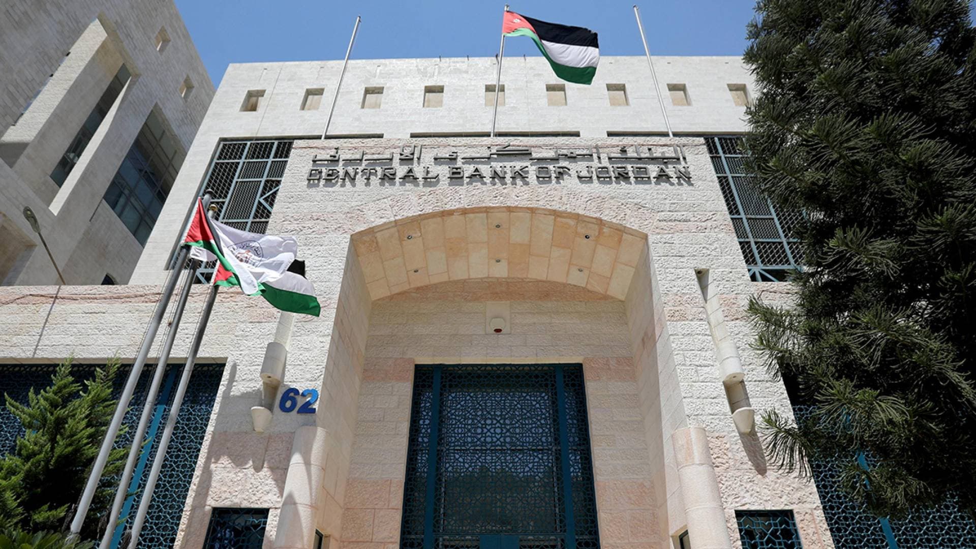 البنك المركزي يحذر من المشاركة العشوائية للبيانات المالية والطلب بتوخي الحذر رقميا