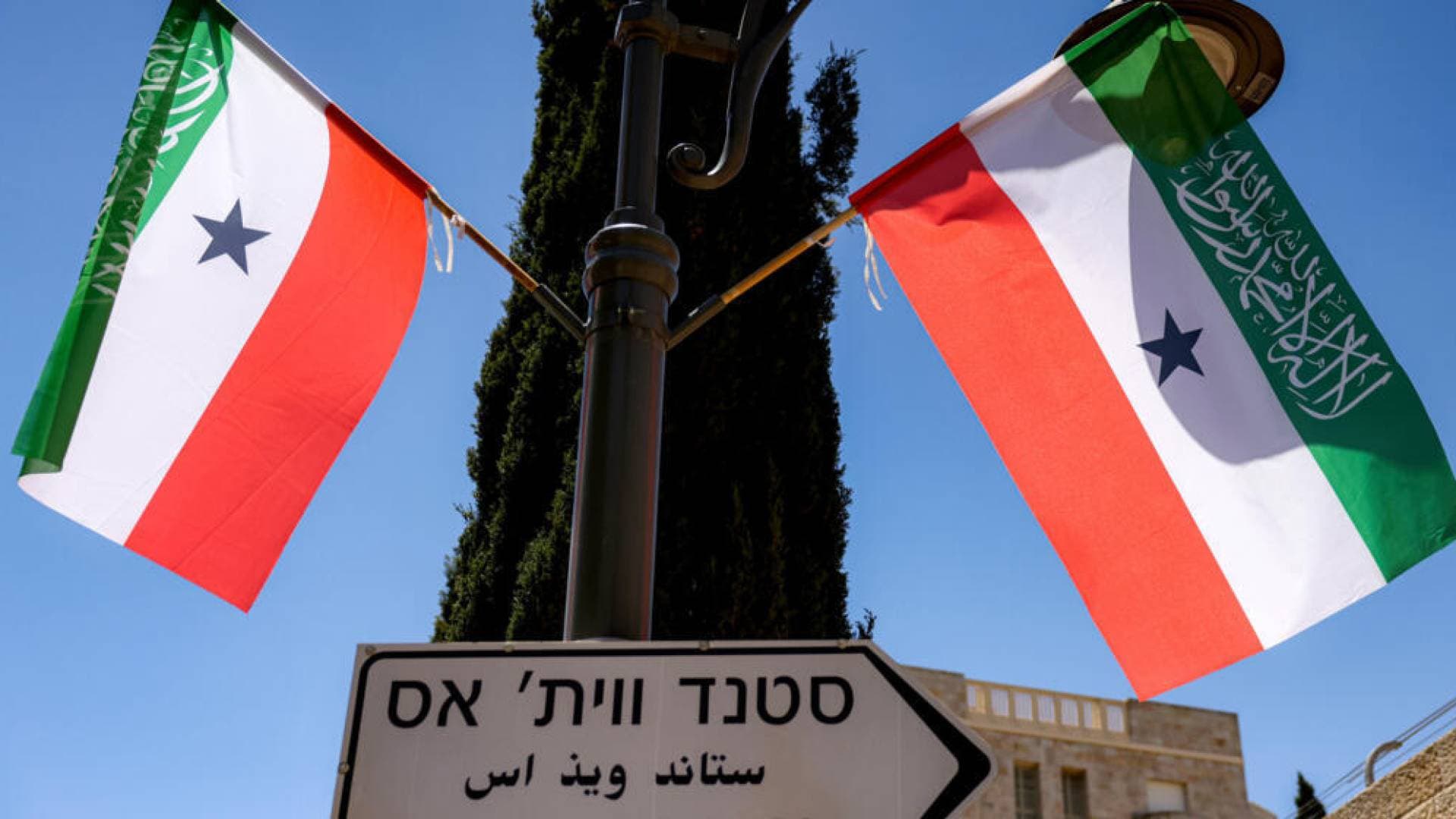 نائب الرئيس الفلسطيني يدين افتتاح سفارة لـ "أرض الصومال" في القدس