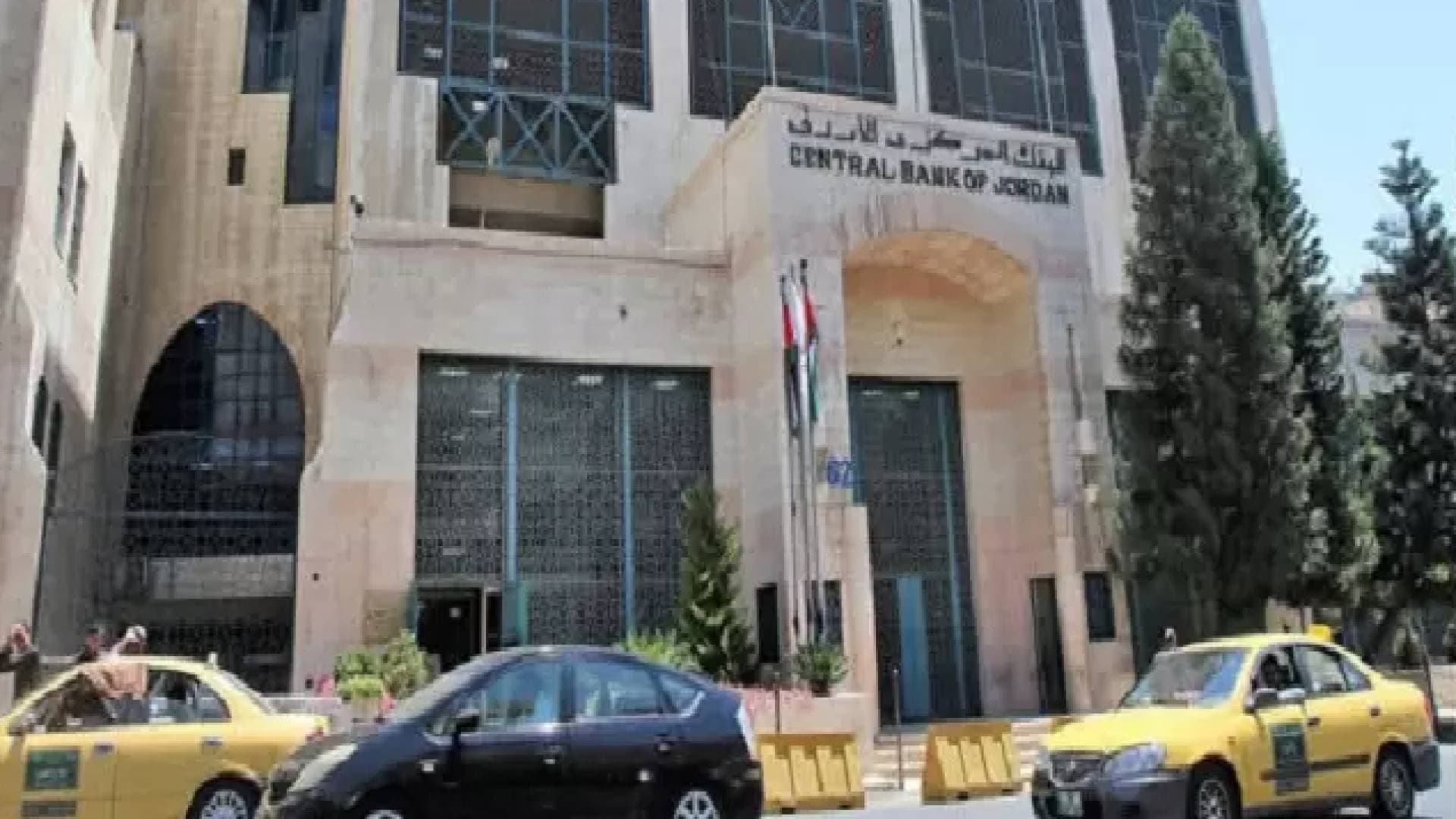 قرار جديد من البنك المركزي يحدد مصير أسعار الفائدة في البنوك