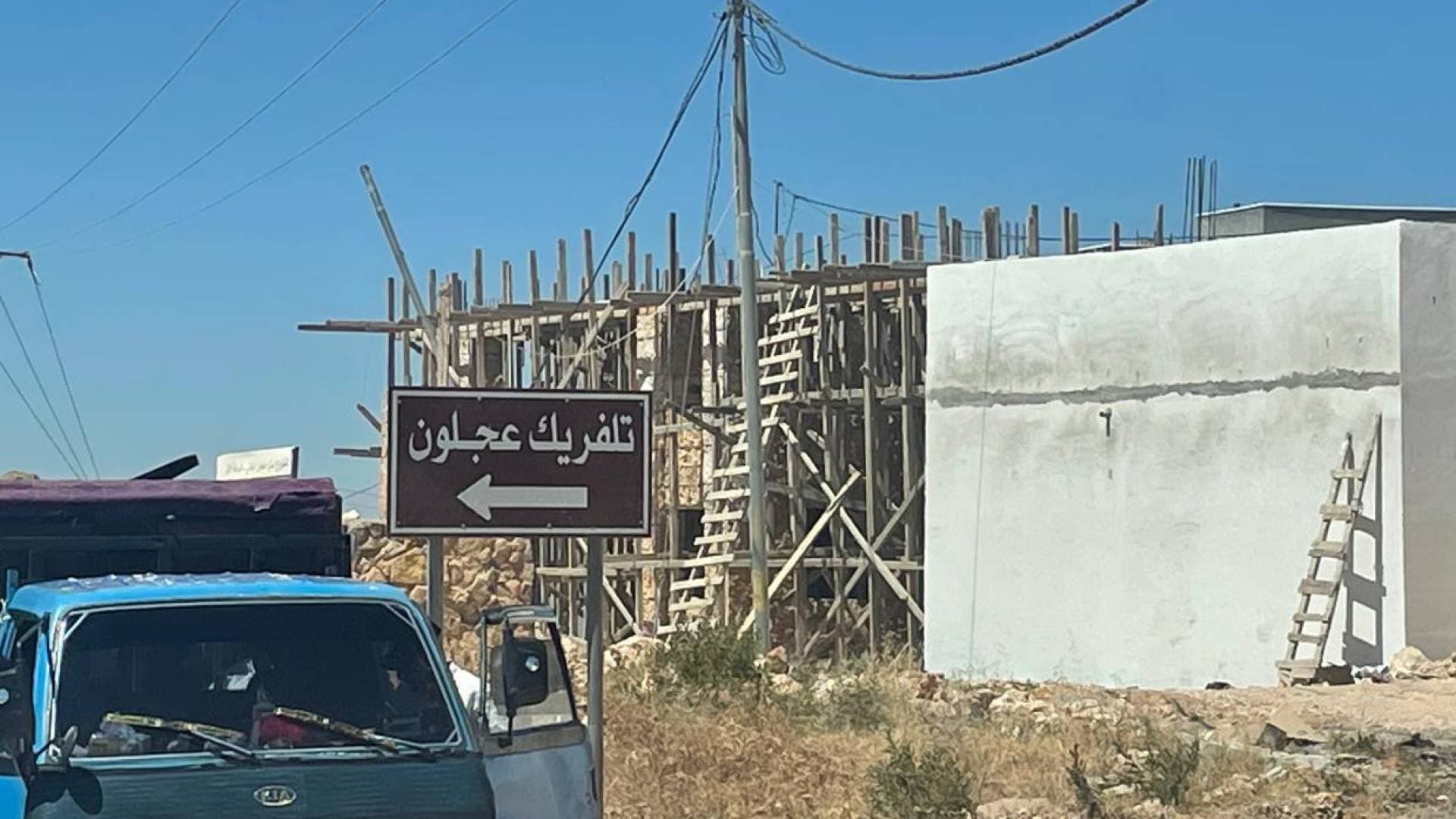 بـ 60% نسبة إنجاز.. متنزه عجلون الوطني يستعد لإنعاش السياحة البيئية وتوفير مئات فرص العمل