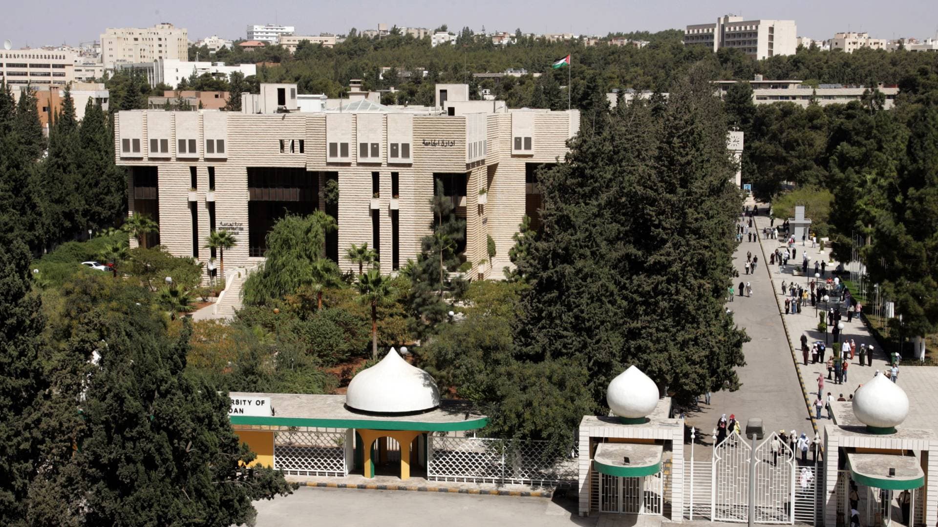 الجامعة الأردنية بالصدارة.. 15 جامعة أردنية ضمن أفضل 1500 جامعة عالمية في تصنيف "كيو إس"