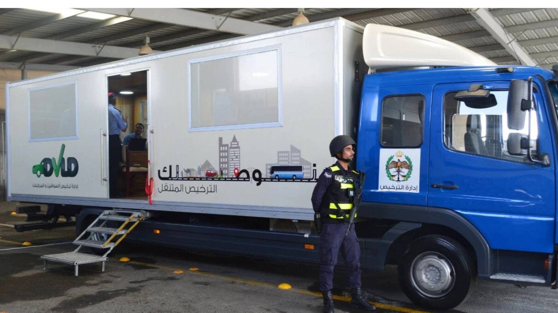 مبادرة "بنوصلك".. إطلاق خدمات الترخيص المتنقل والفحص الفني المسائي في دير أبي سعيد