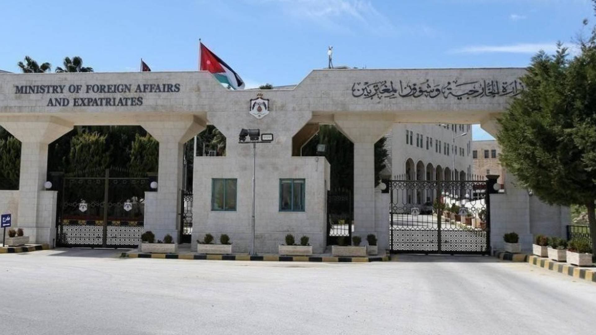 الأردن يدين استيلاء الاحتلال على أراض تابعة لبطريركية الروم الأرثوذكس في سلوان