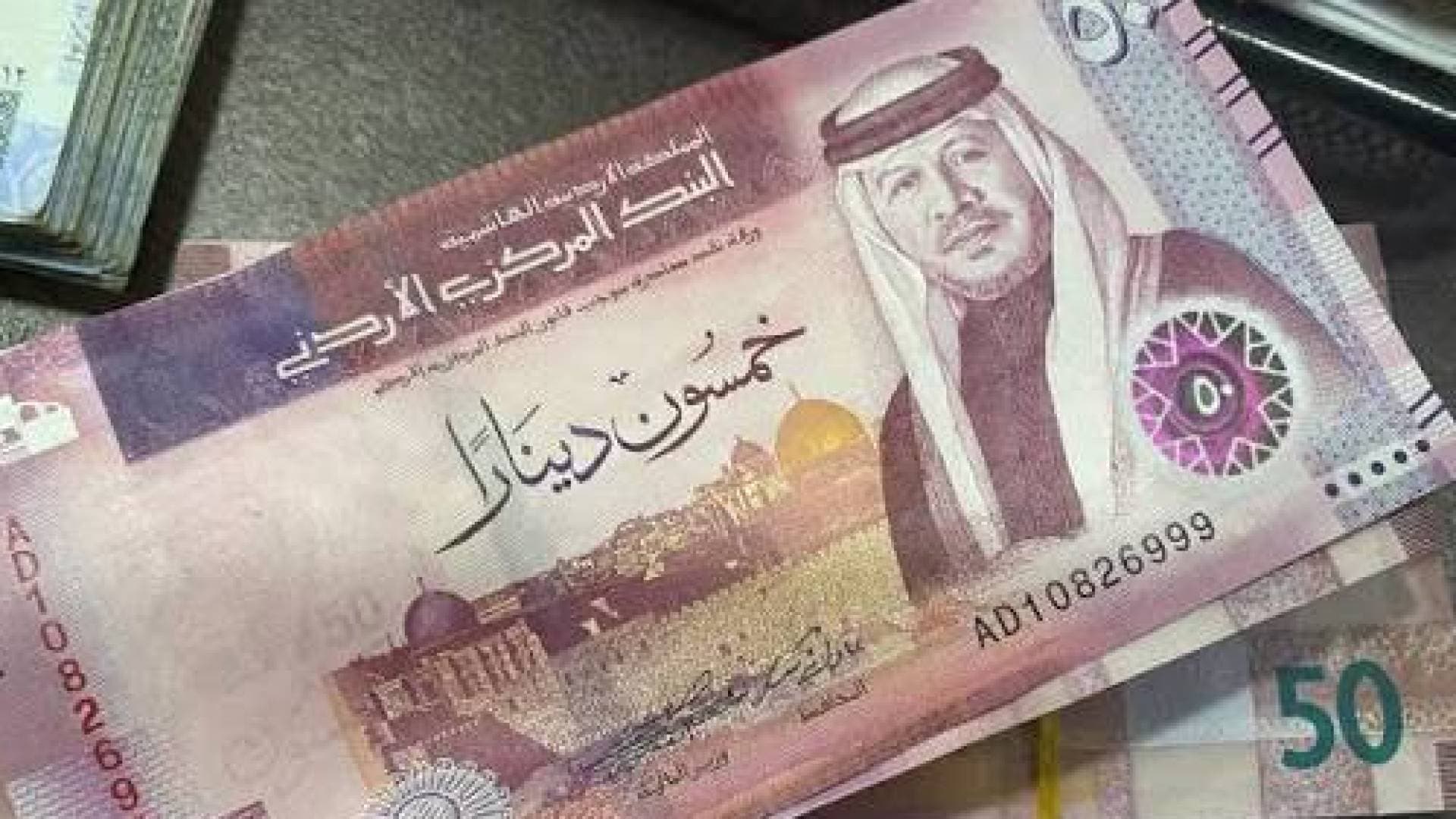 الحكومة تقر نظاما معدلا لترخيص شركات الصرافة لسنة 2026