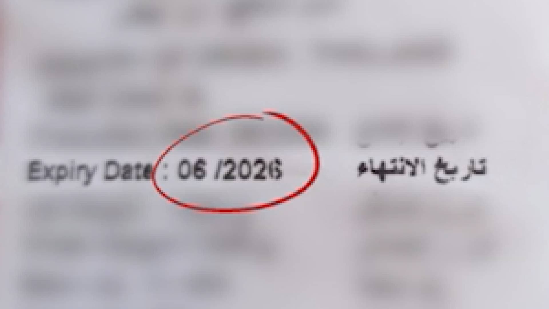 "اتحاد الجمعيات" في الطفيلة ينفي توزيع مواد غذائية منتهية الصلاحية ويؤكد : إتلاف السلع قريبة الانتهاء
