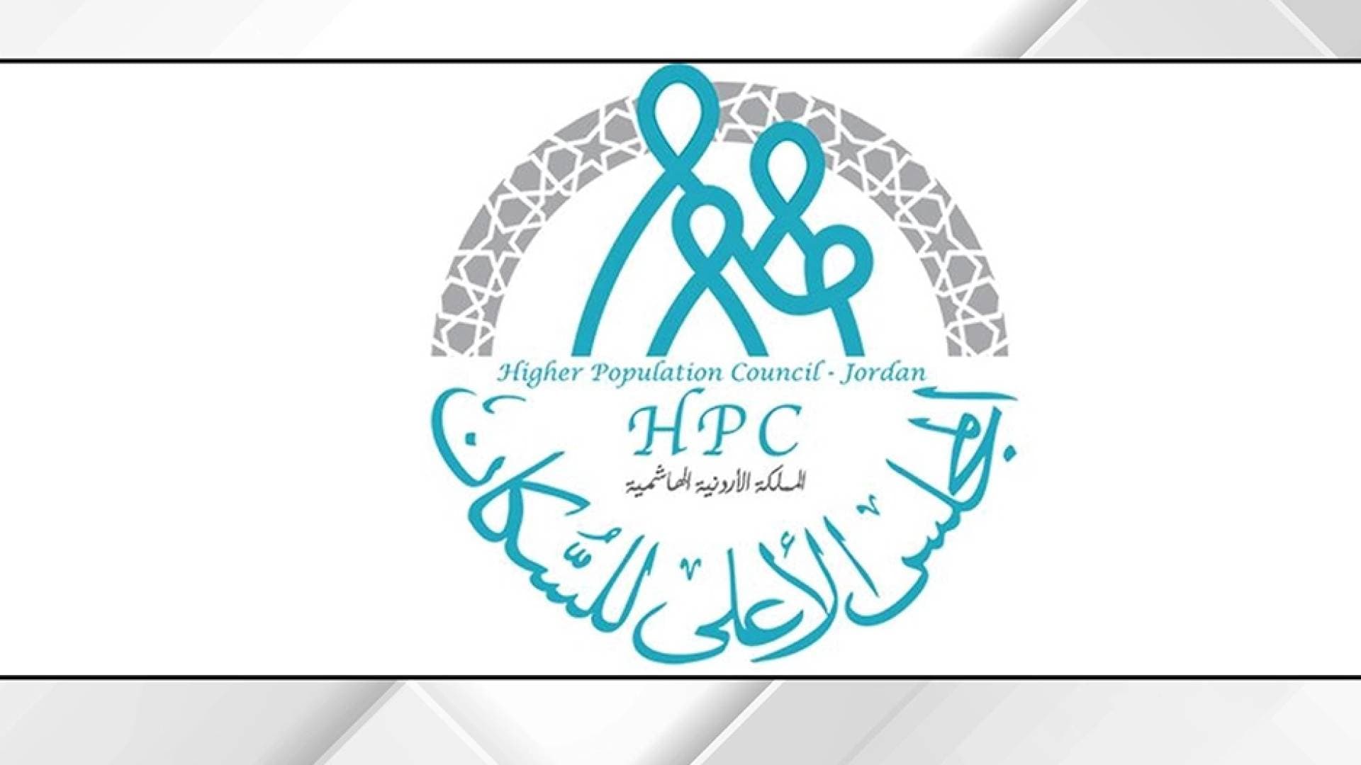 الأعلى للسكان: عدد الأرامل الإناث في الأردن يفوق عدد الذكور