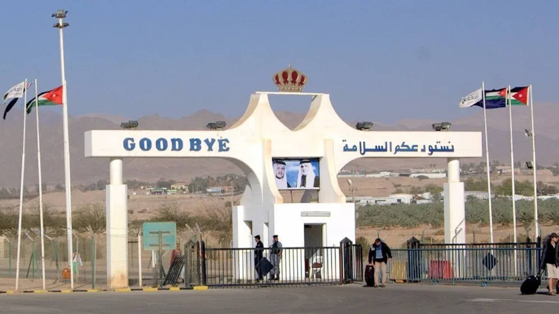 وزارة الداخلية تنشر دليلا إرشاديا شاملا حول حركة المسافرين عبر جسر الملك حسين
