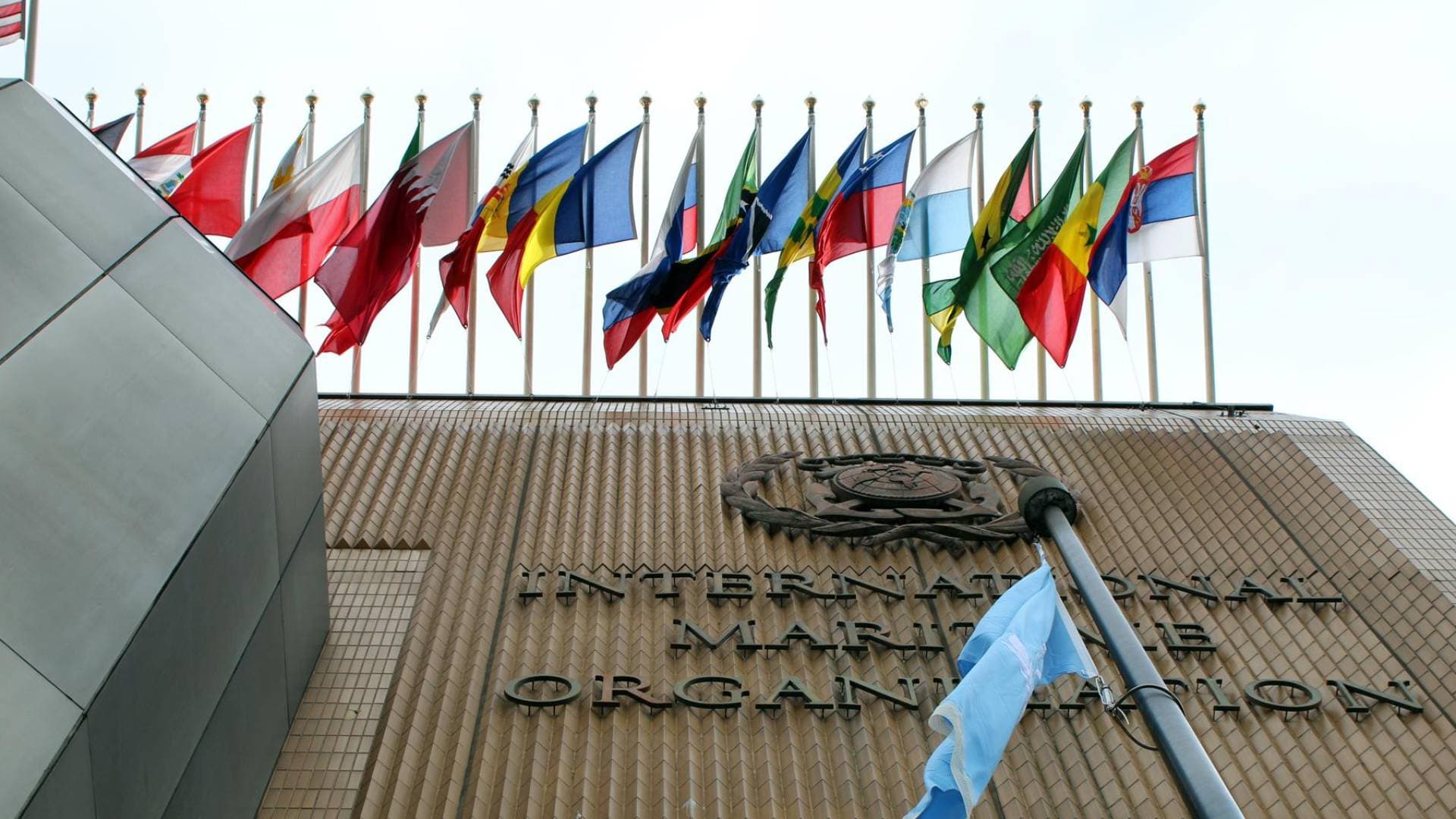 المنظمة البحرية الدولية تبدأ تنفيذ خطة طوارئ لإجلاء السفن العالقة في الخليج