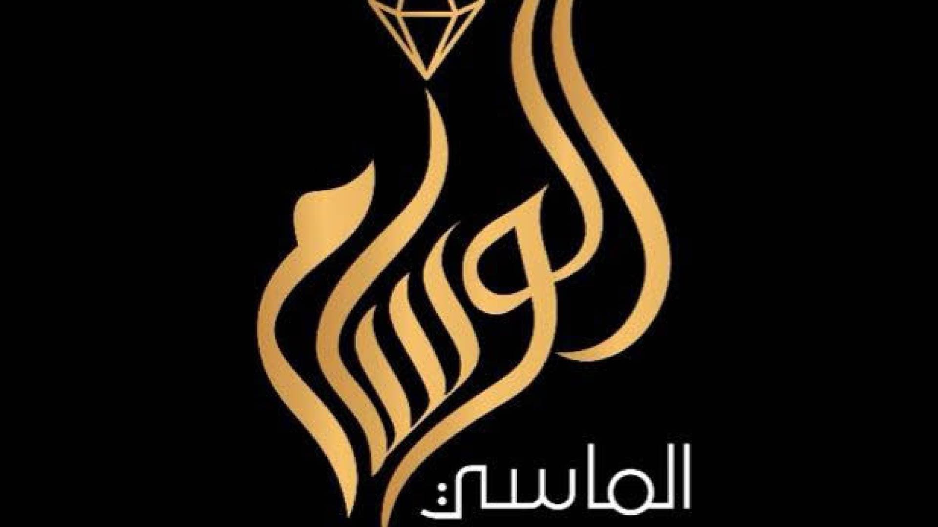 الوسام الماسي للذهب والمجوهرات.. أربعة عقود من الثقة صنعت اسما راسخا في عالم الذهب السعودي